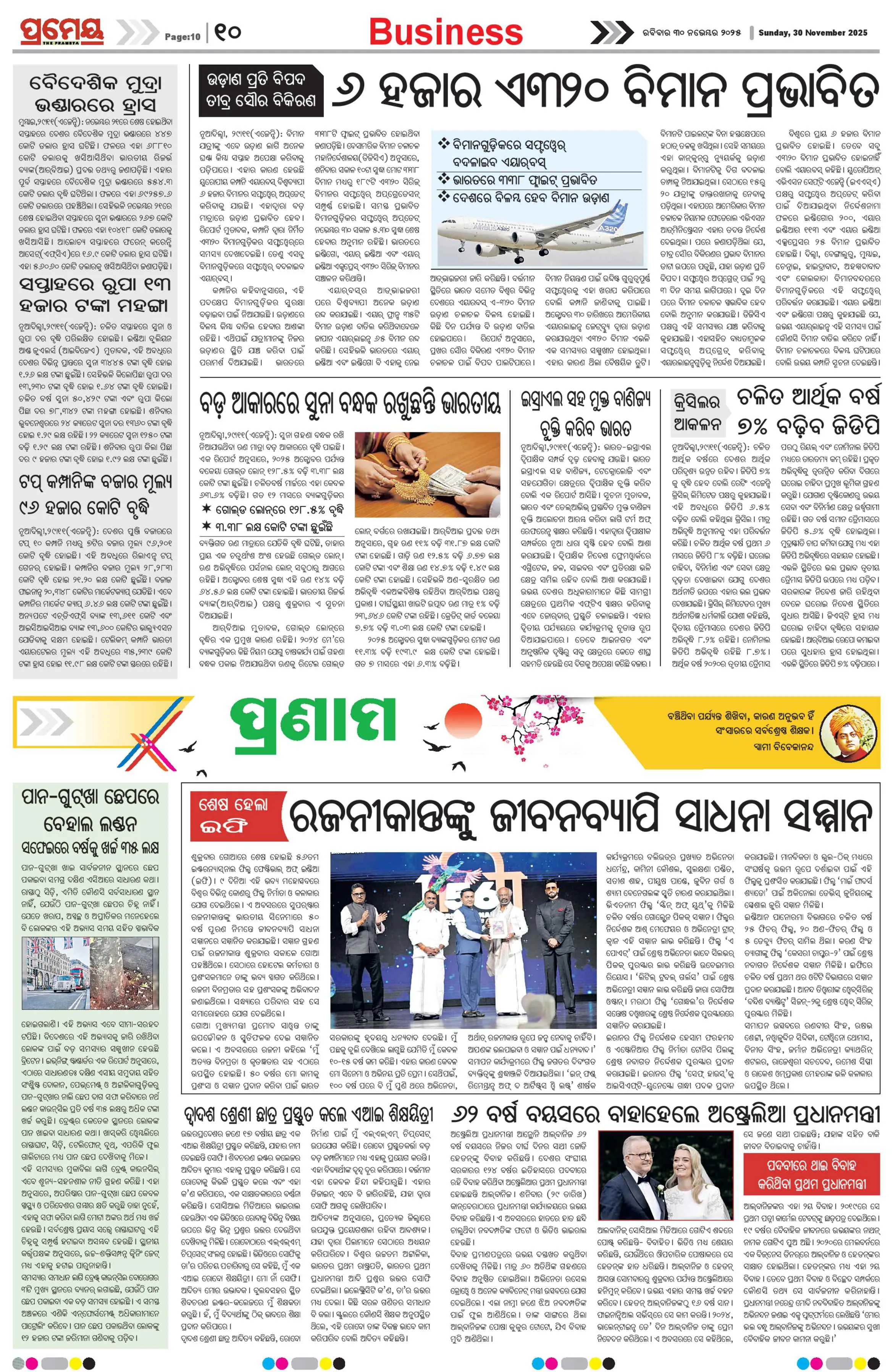 Page 19