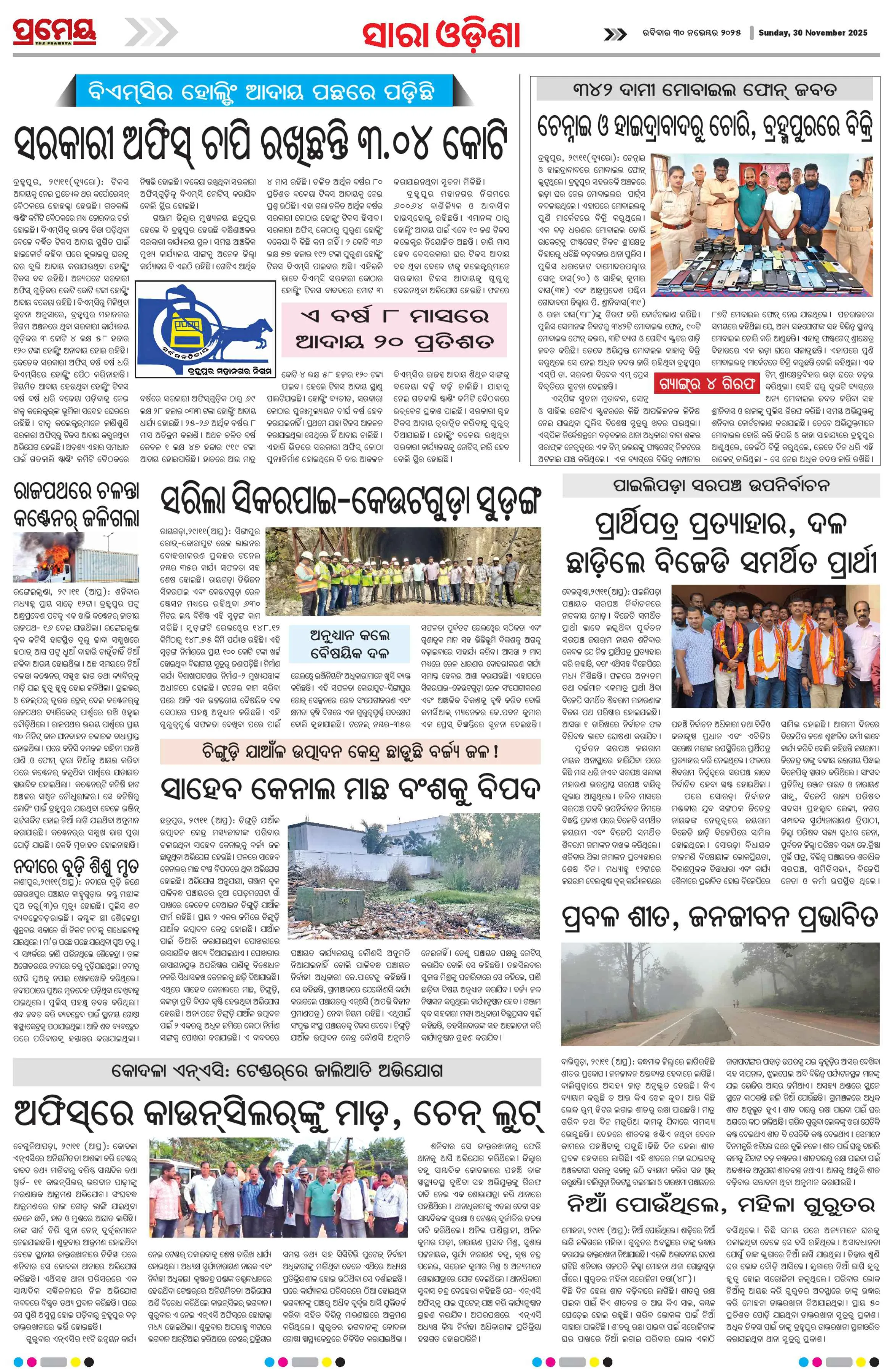 Page 26