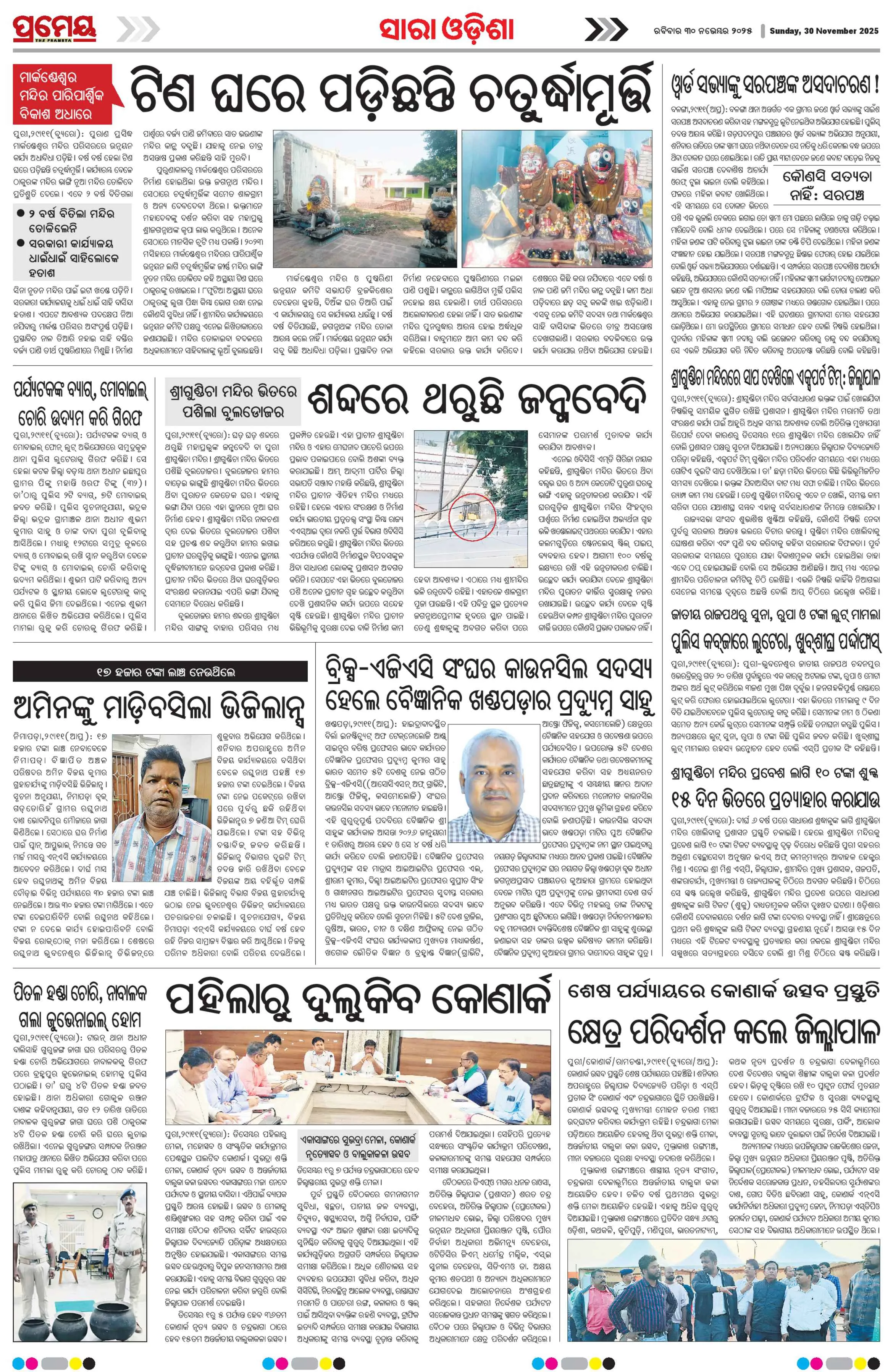 Page 30