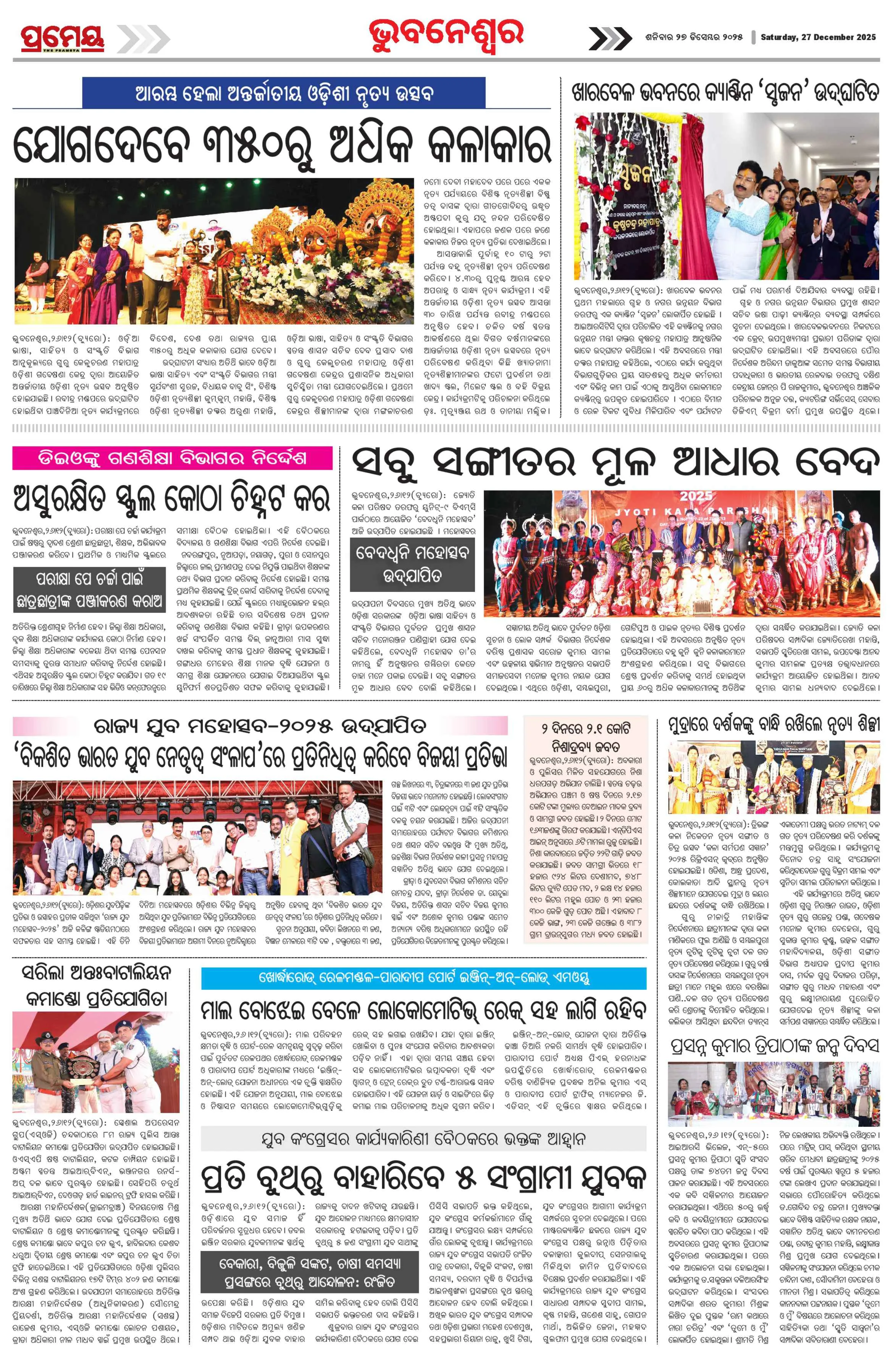 Page 19