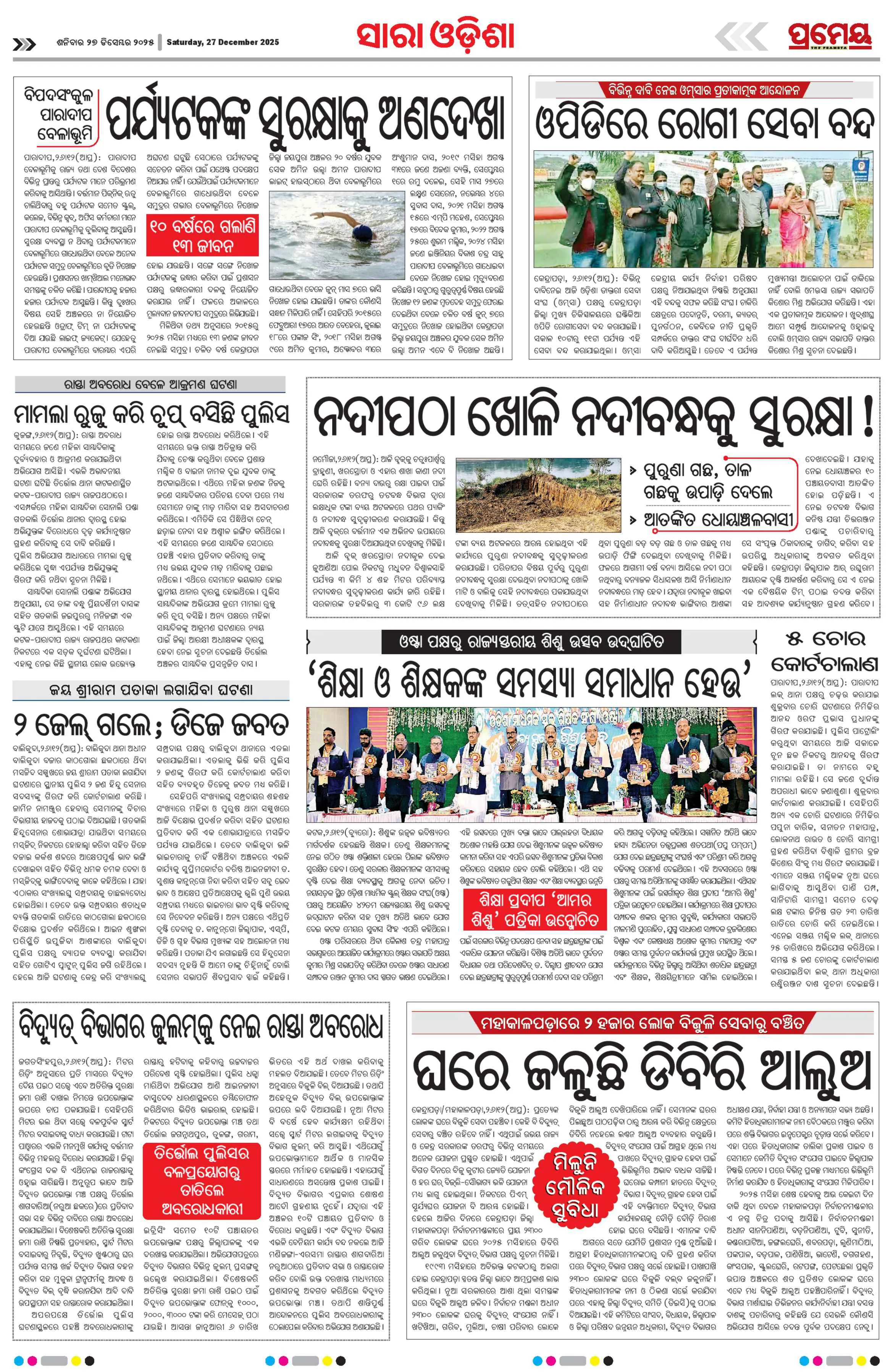 Page 26