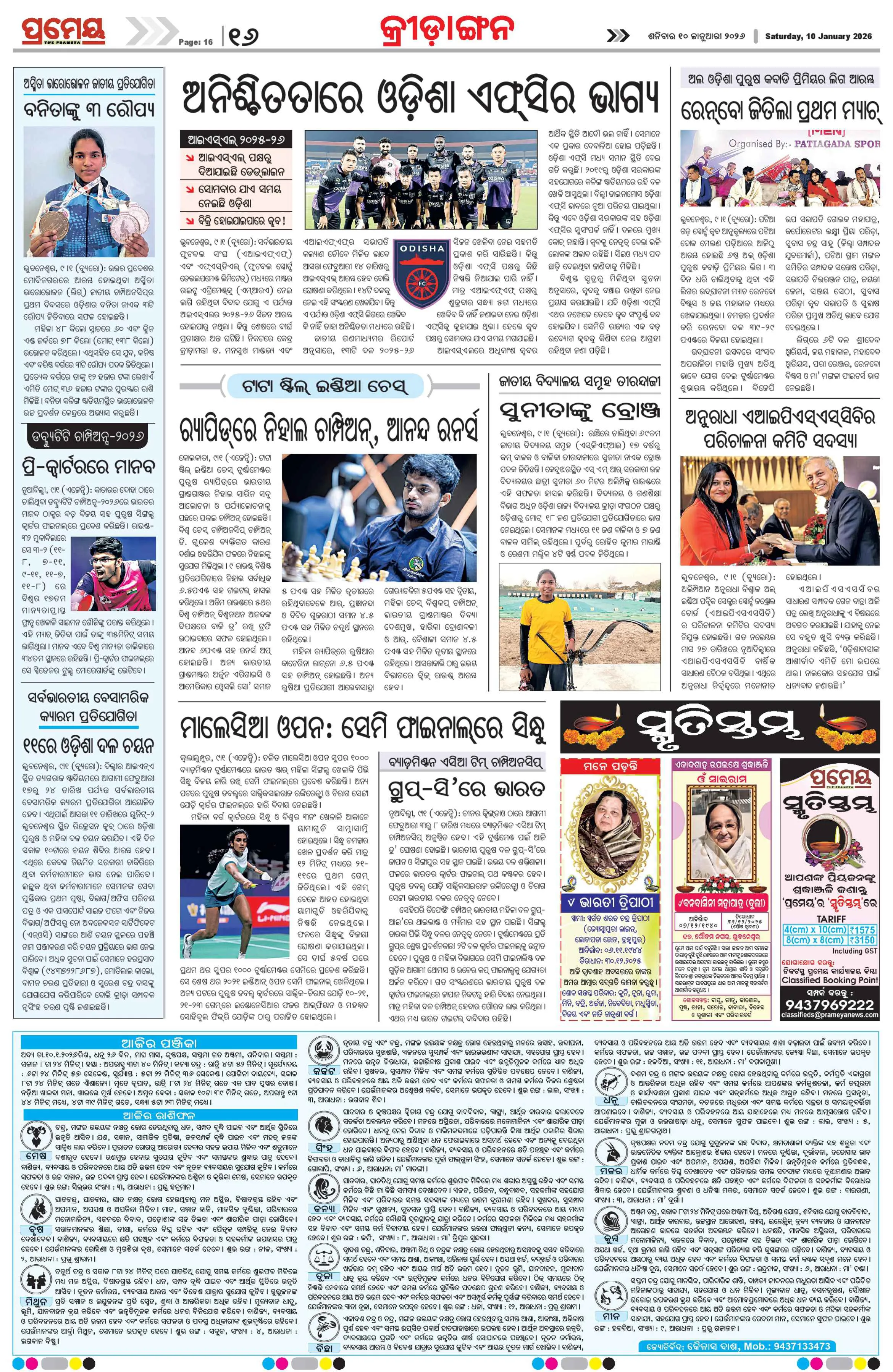 Page 18