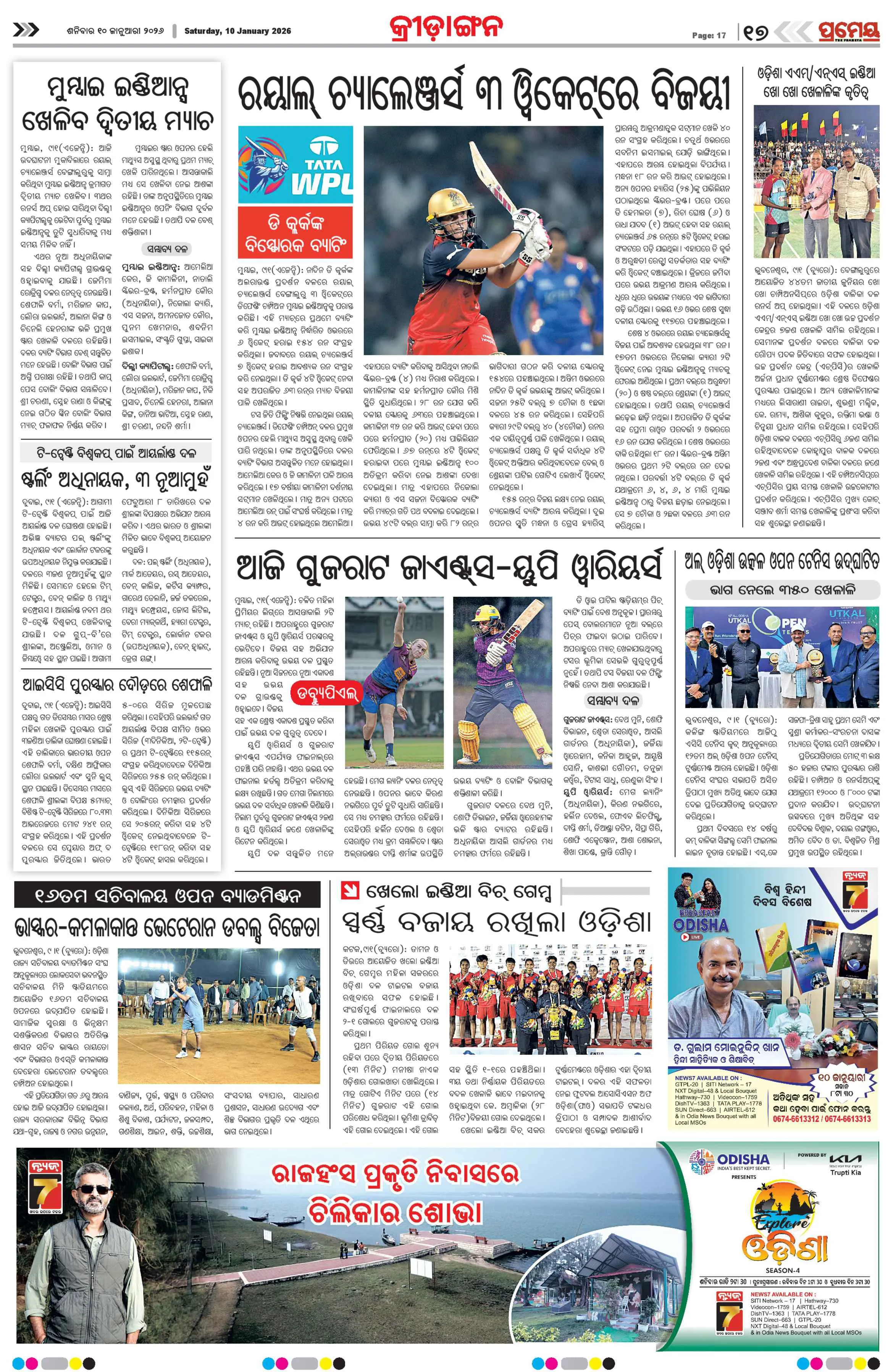 Page 19