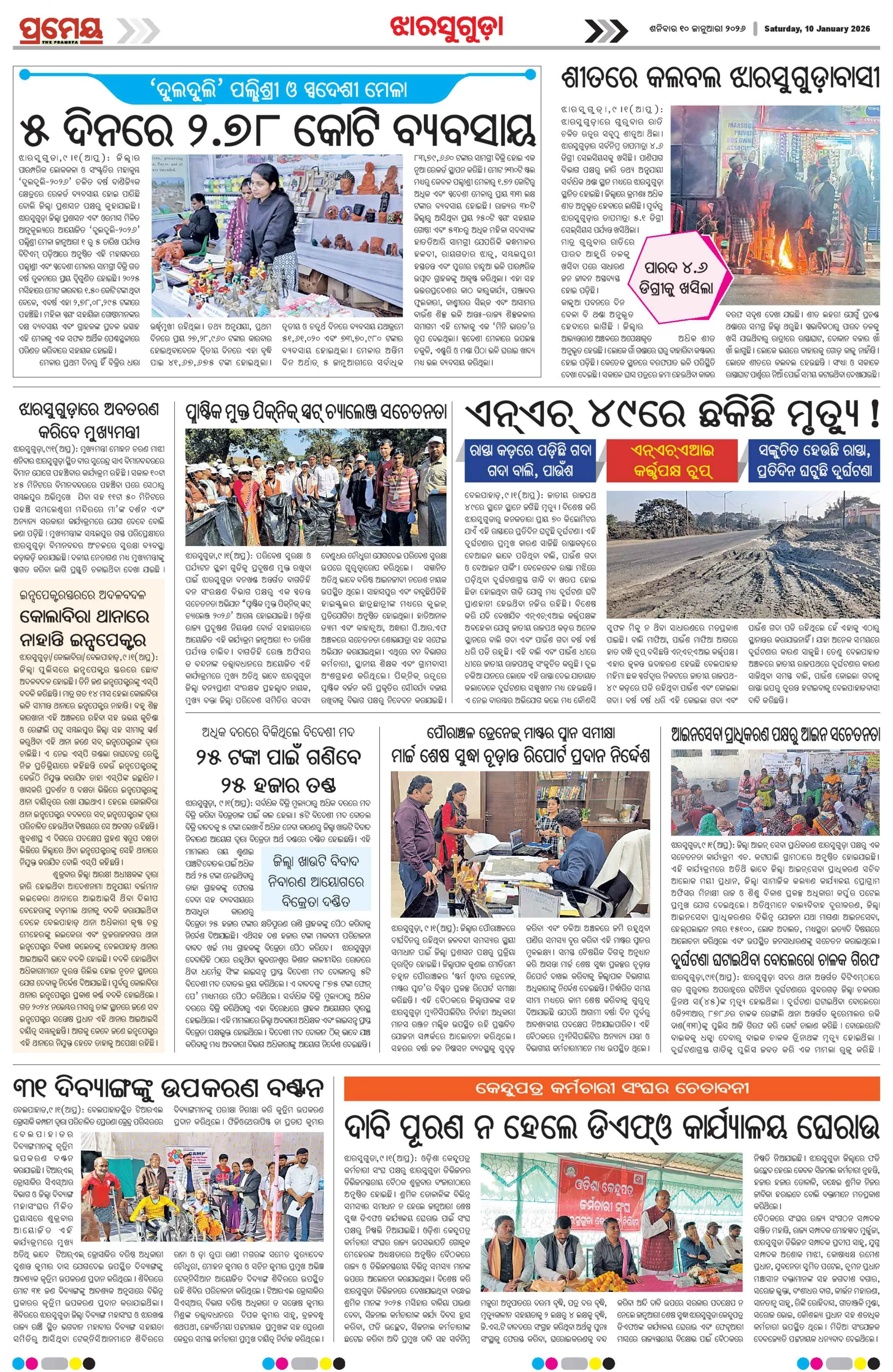 Page 22