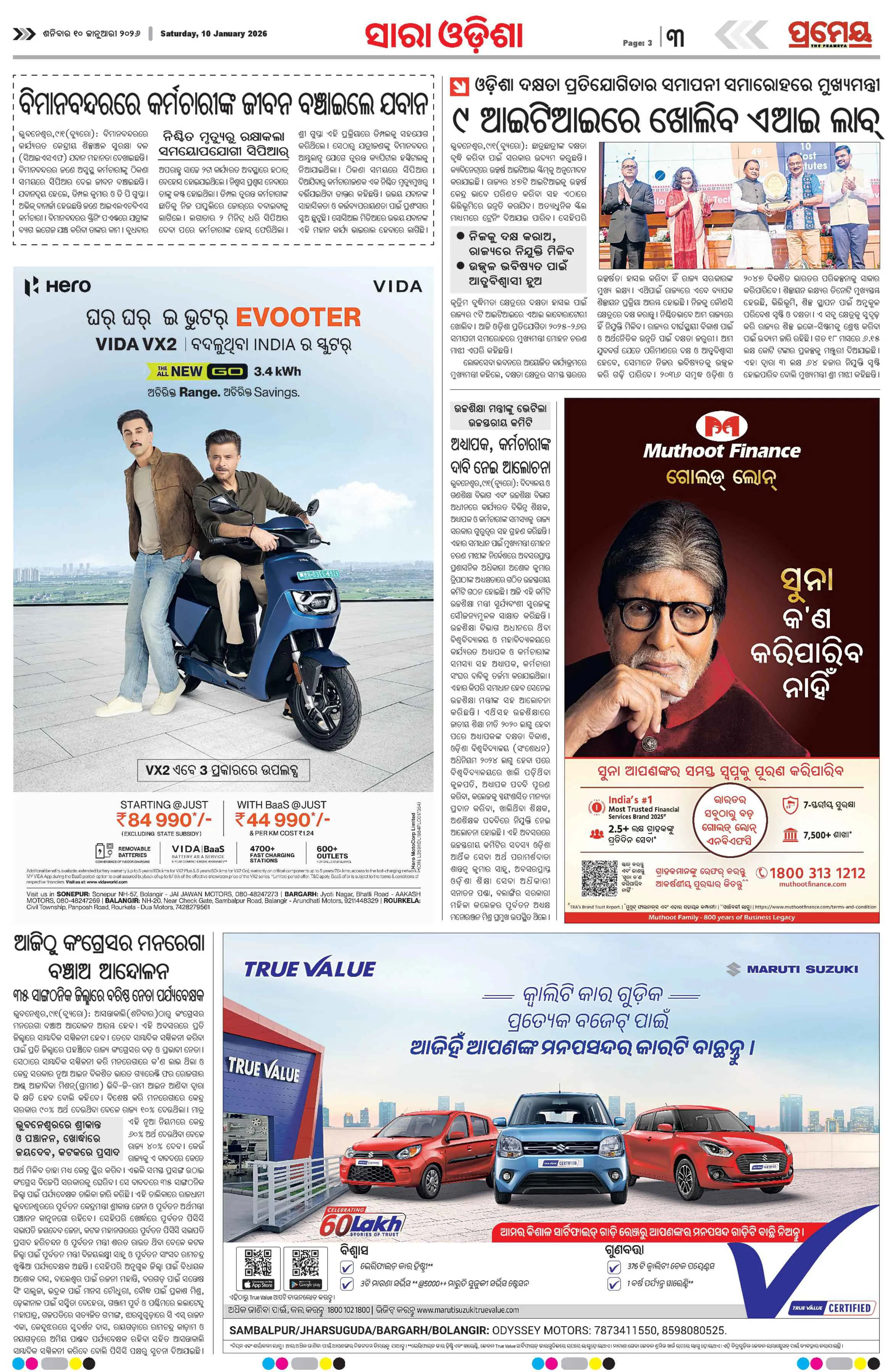 Page 5