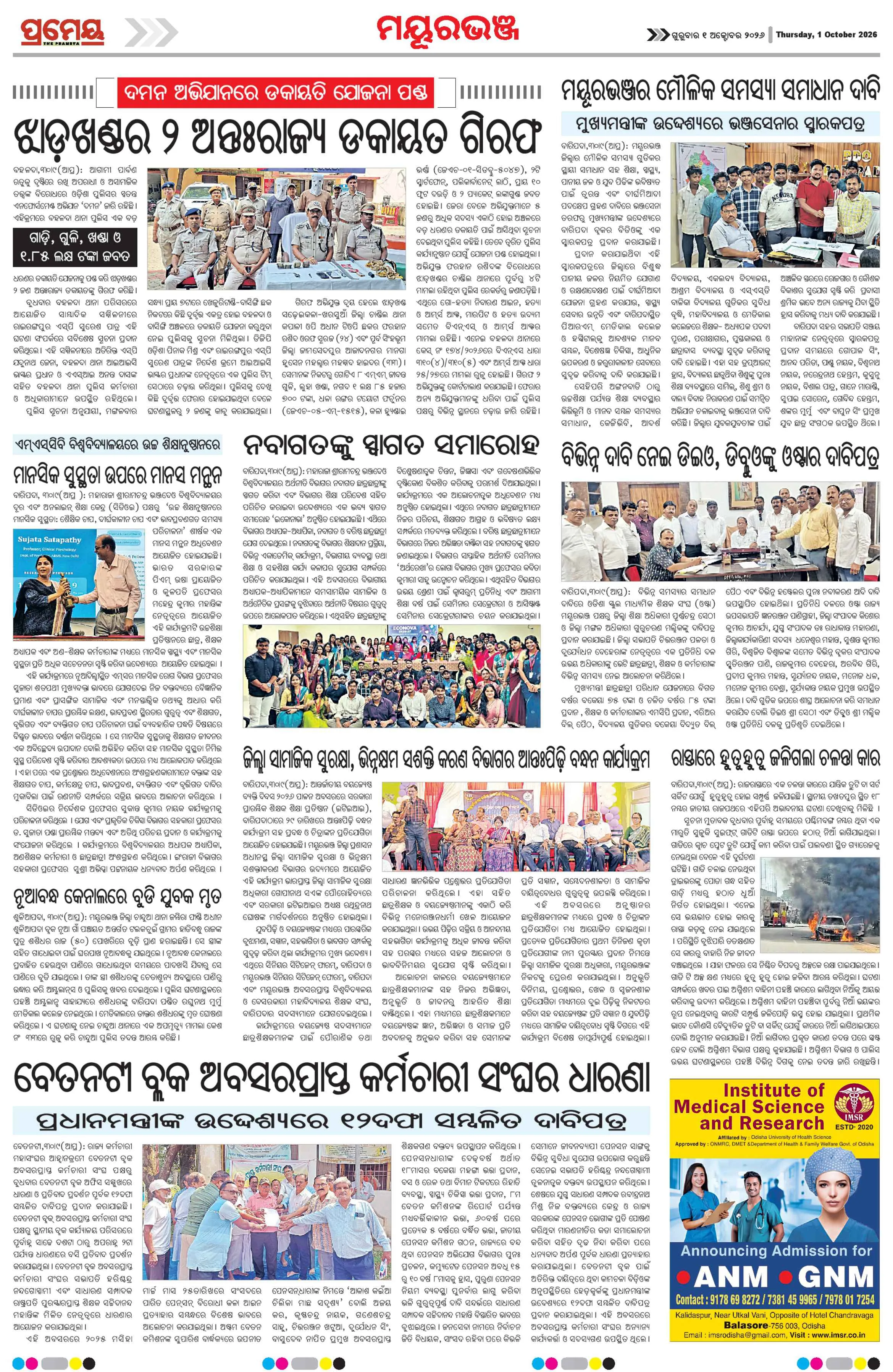 Page 4