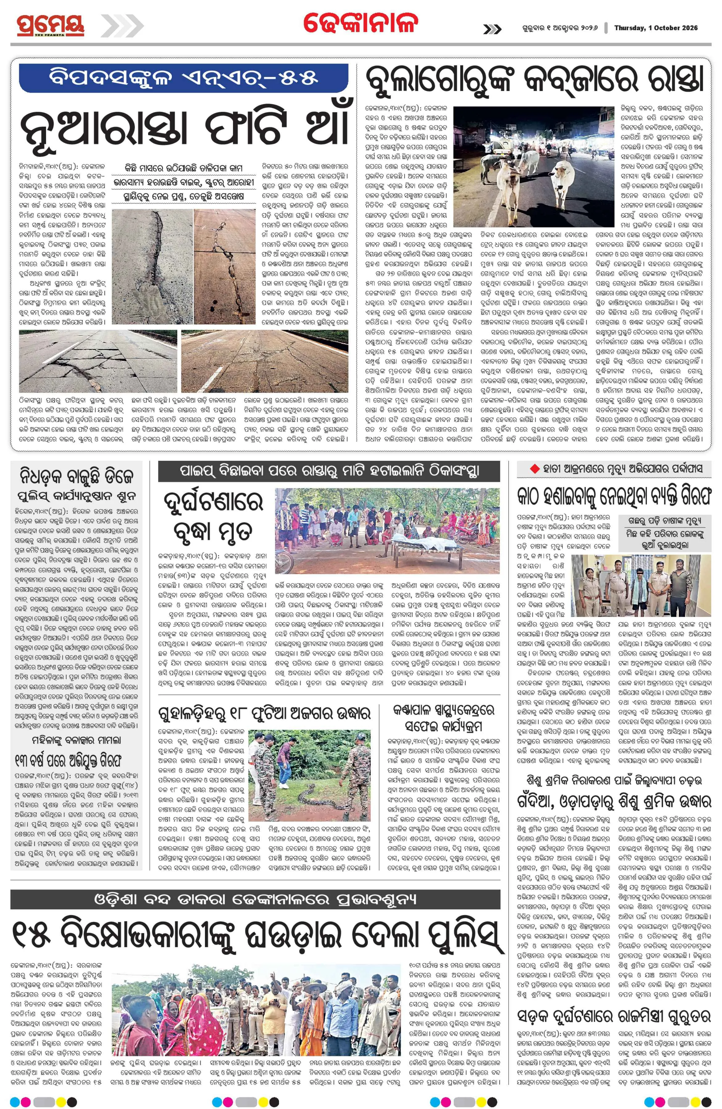 Page 9