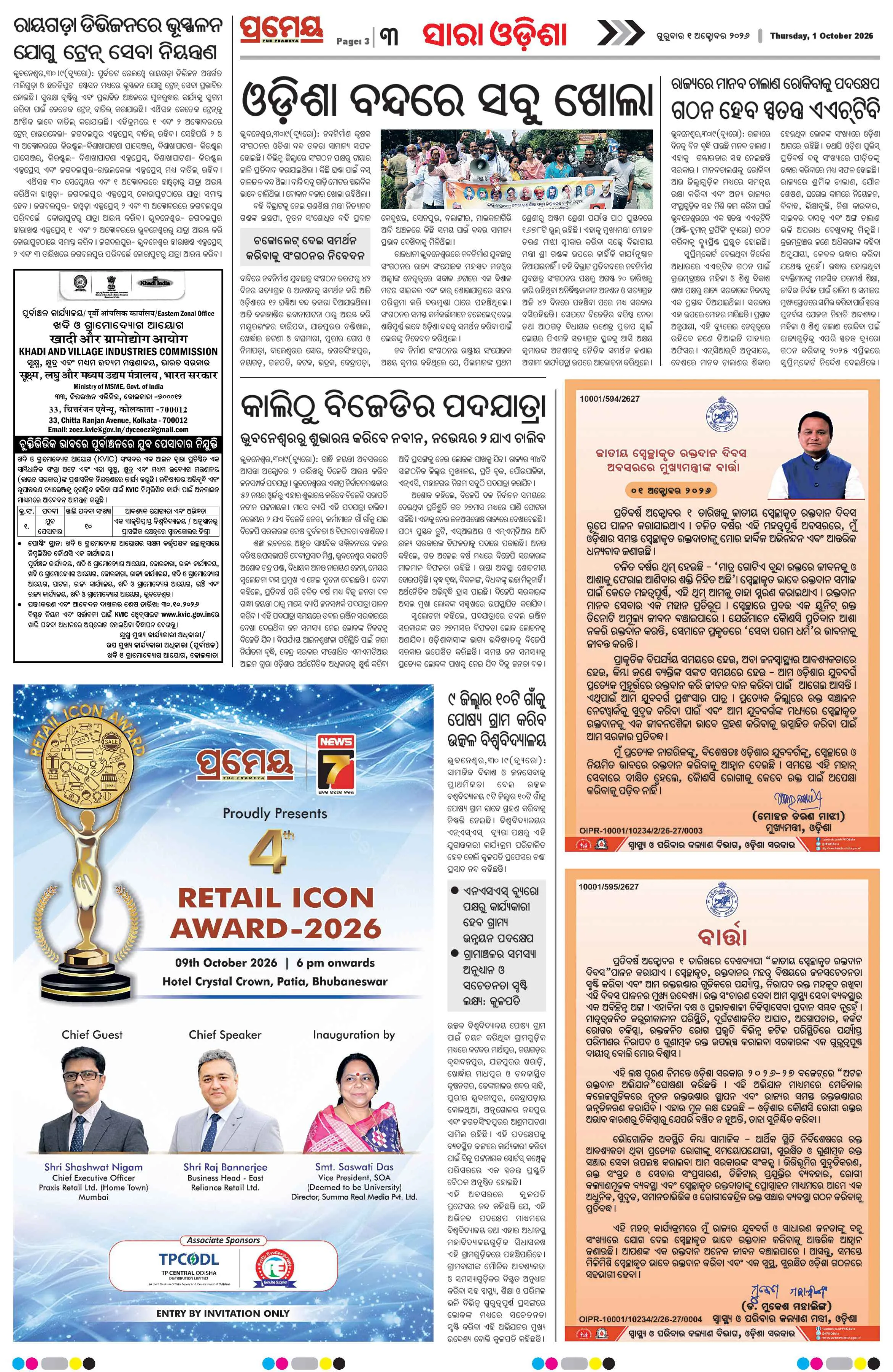 Page 3