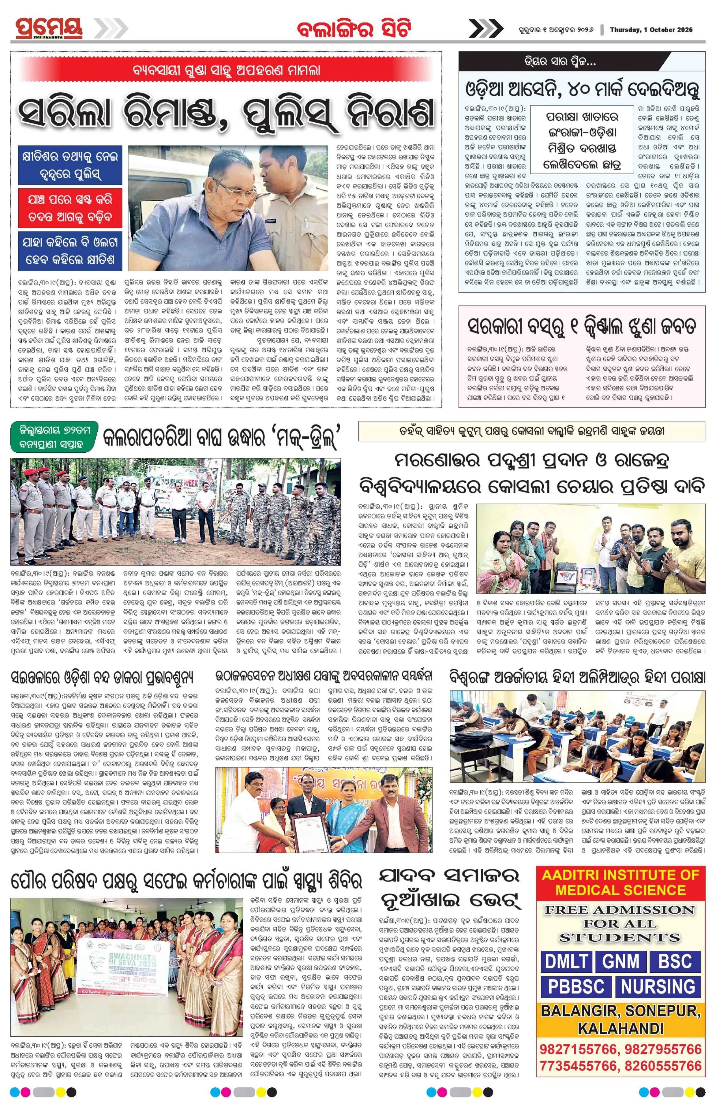Page 4