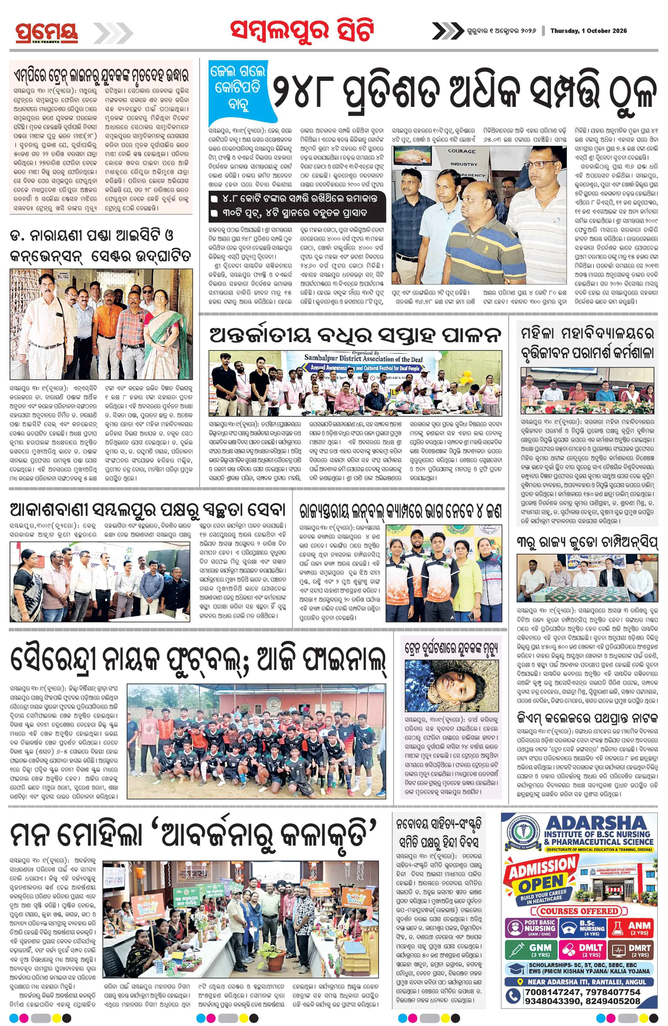 Page 4