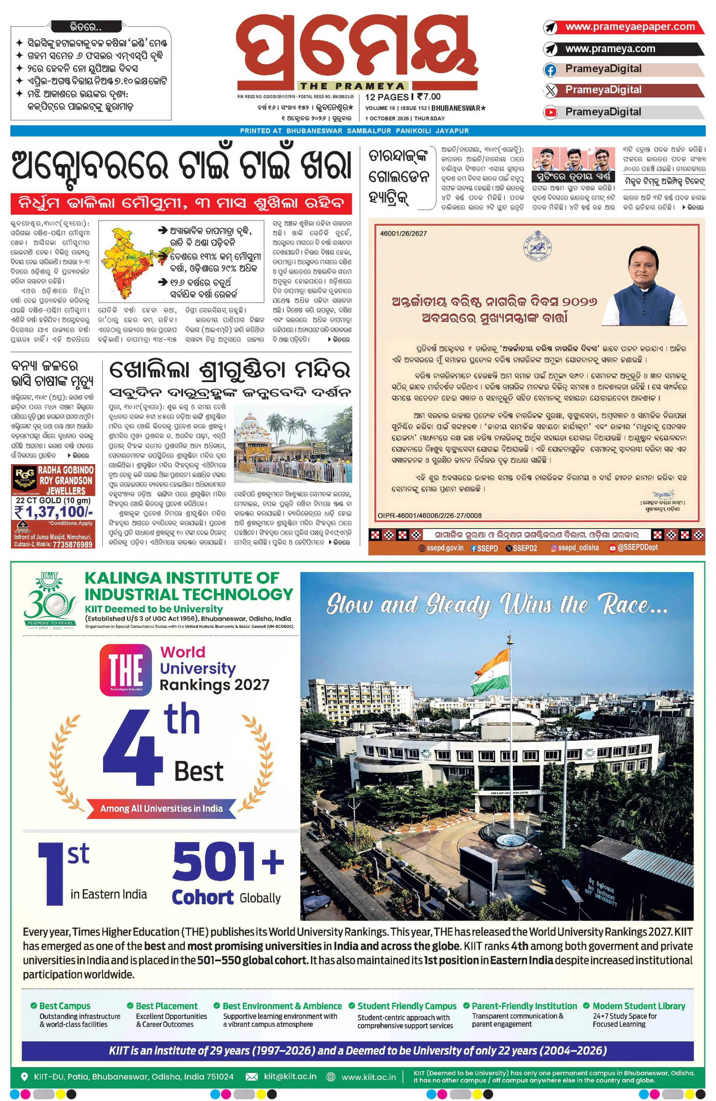 Page 1