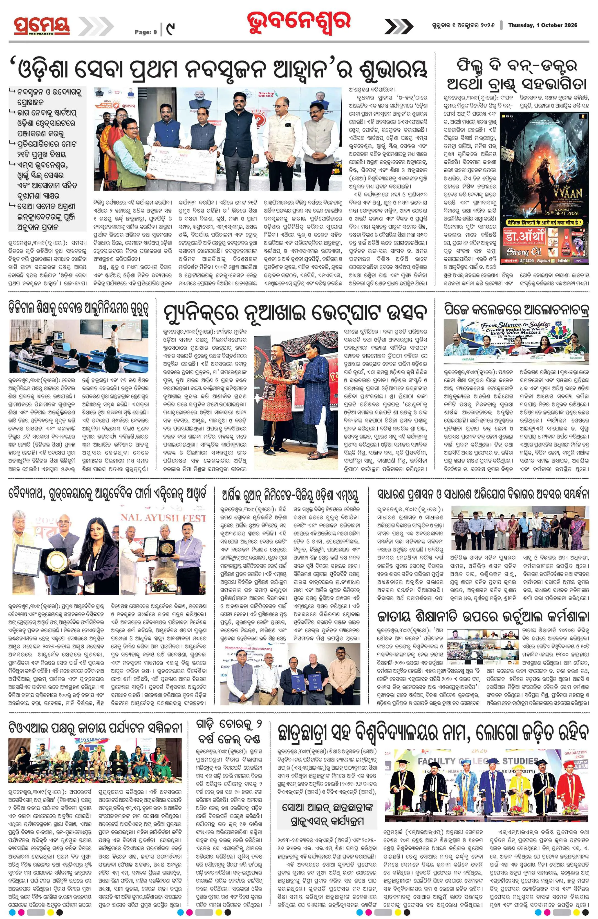 Page 15