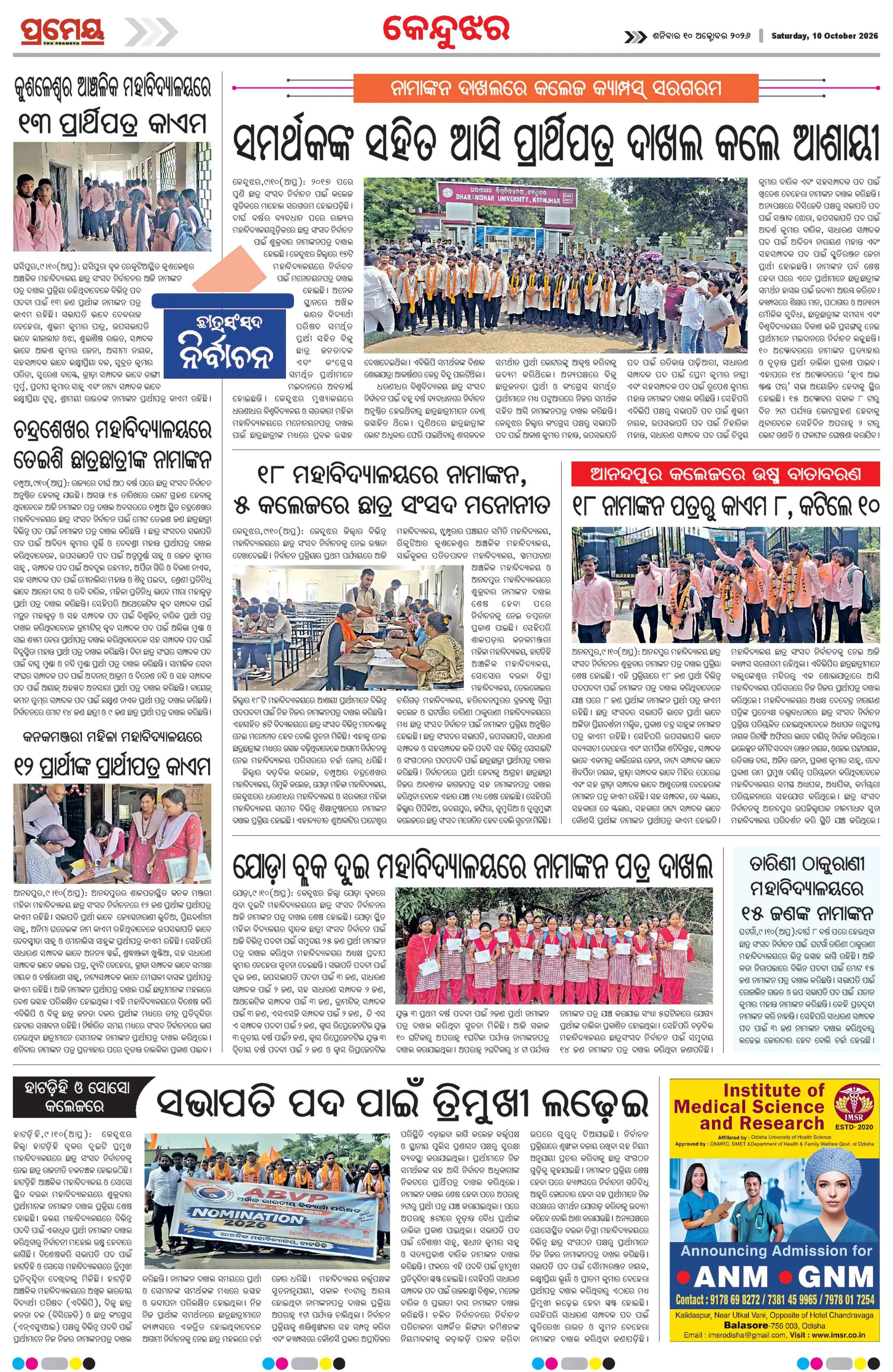 Page 4