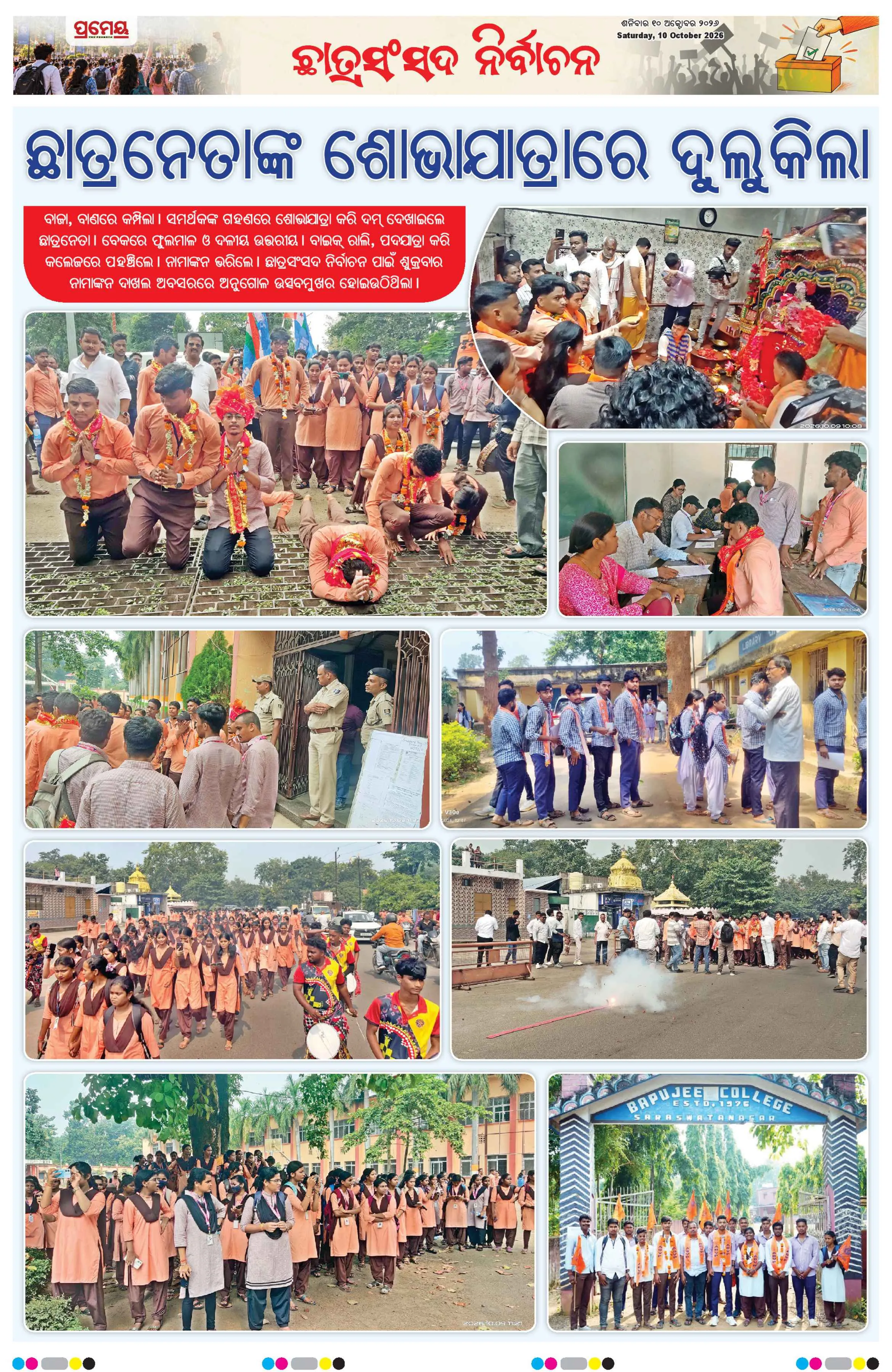 Page 22