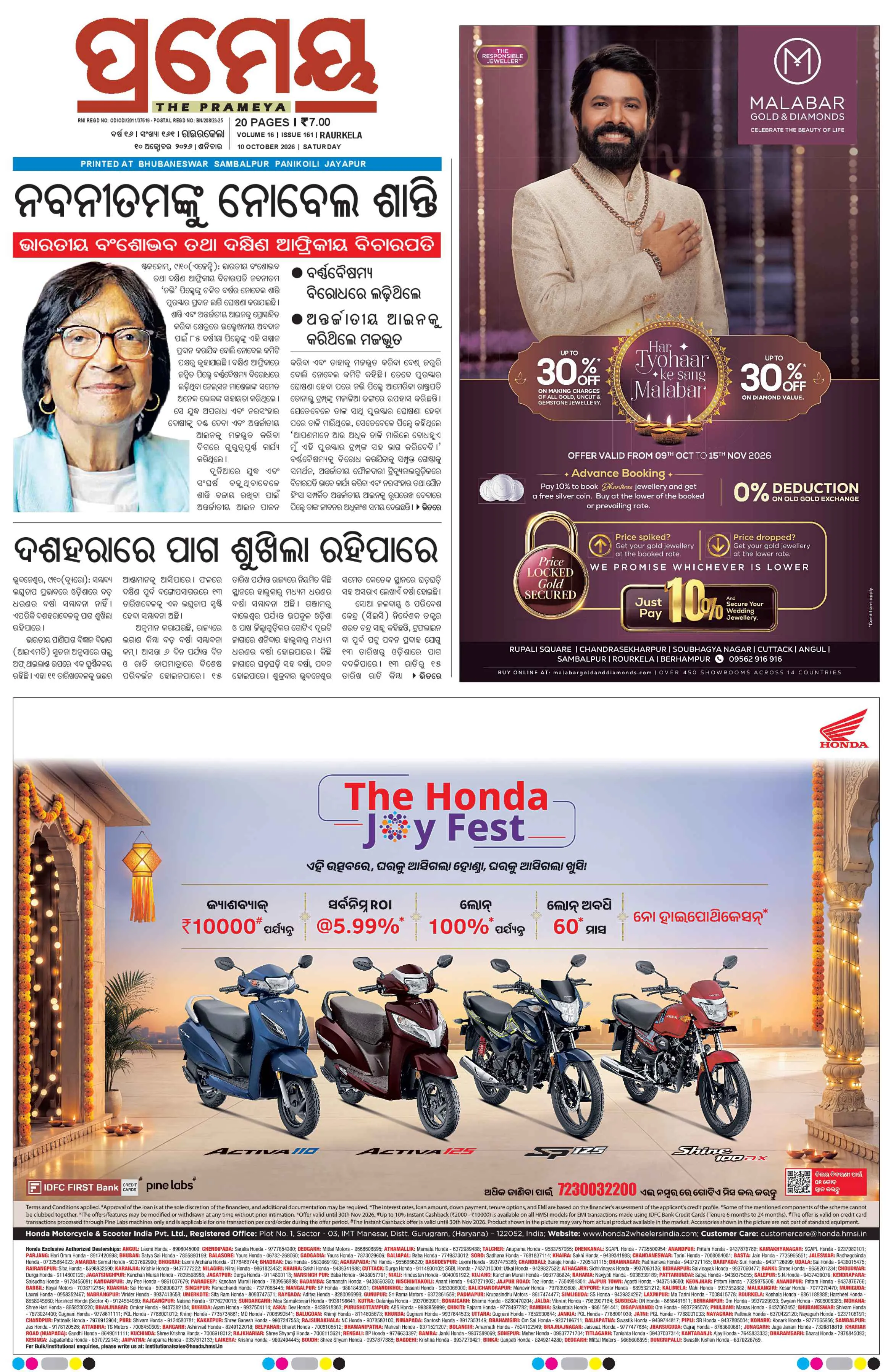 Page 3