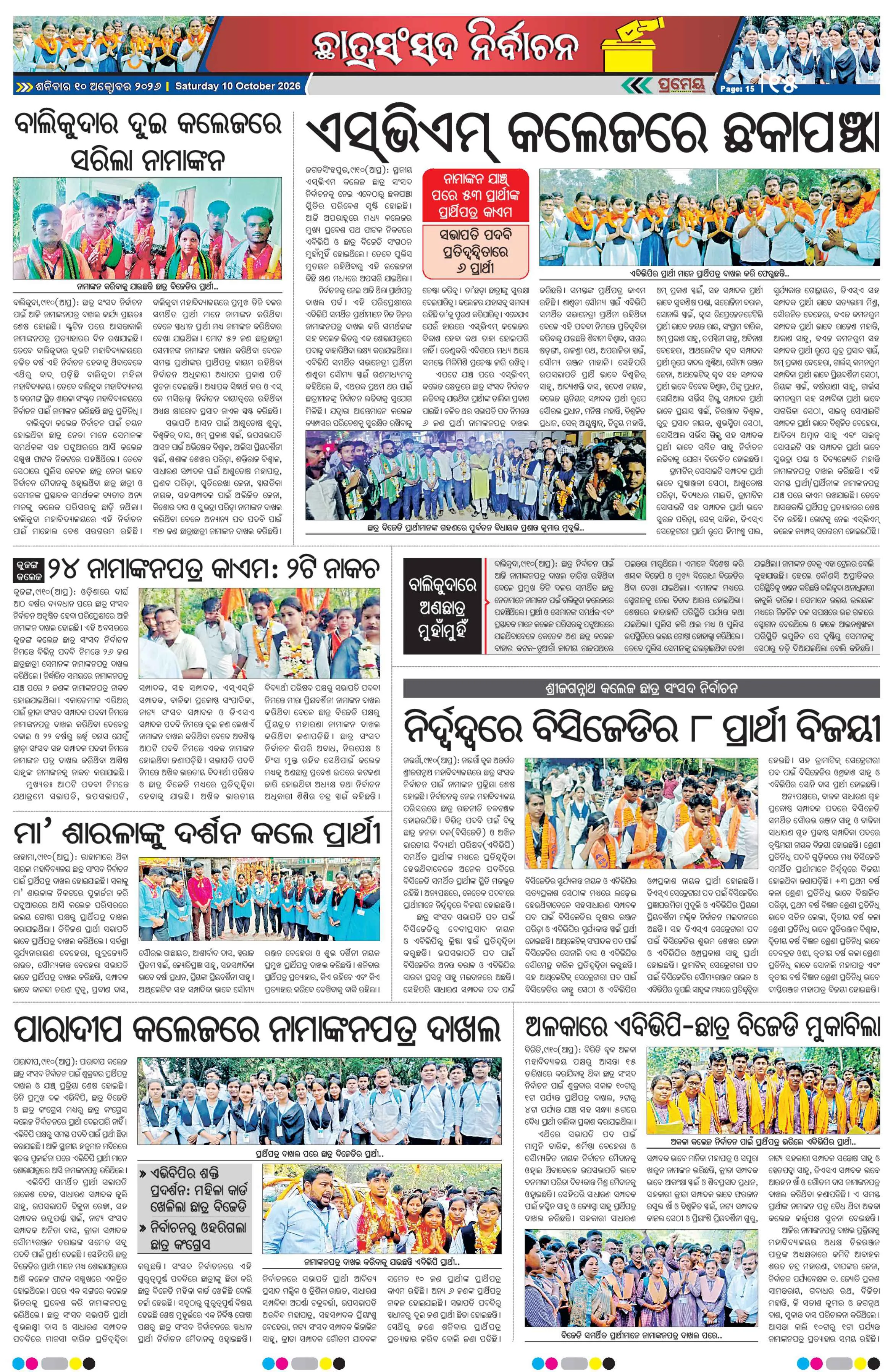 Page 22