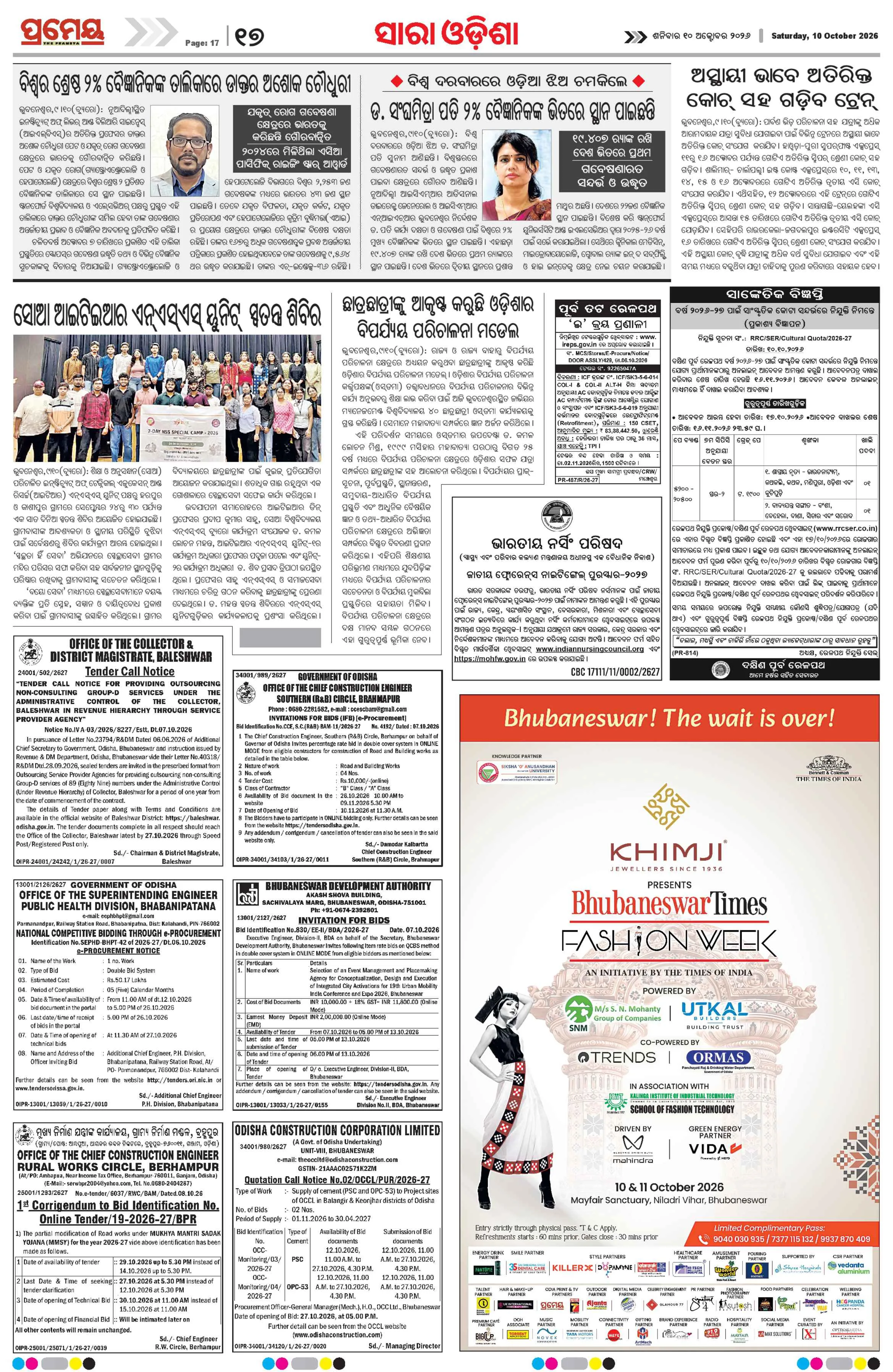 Page 19