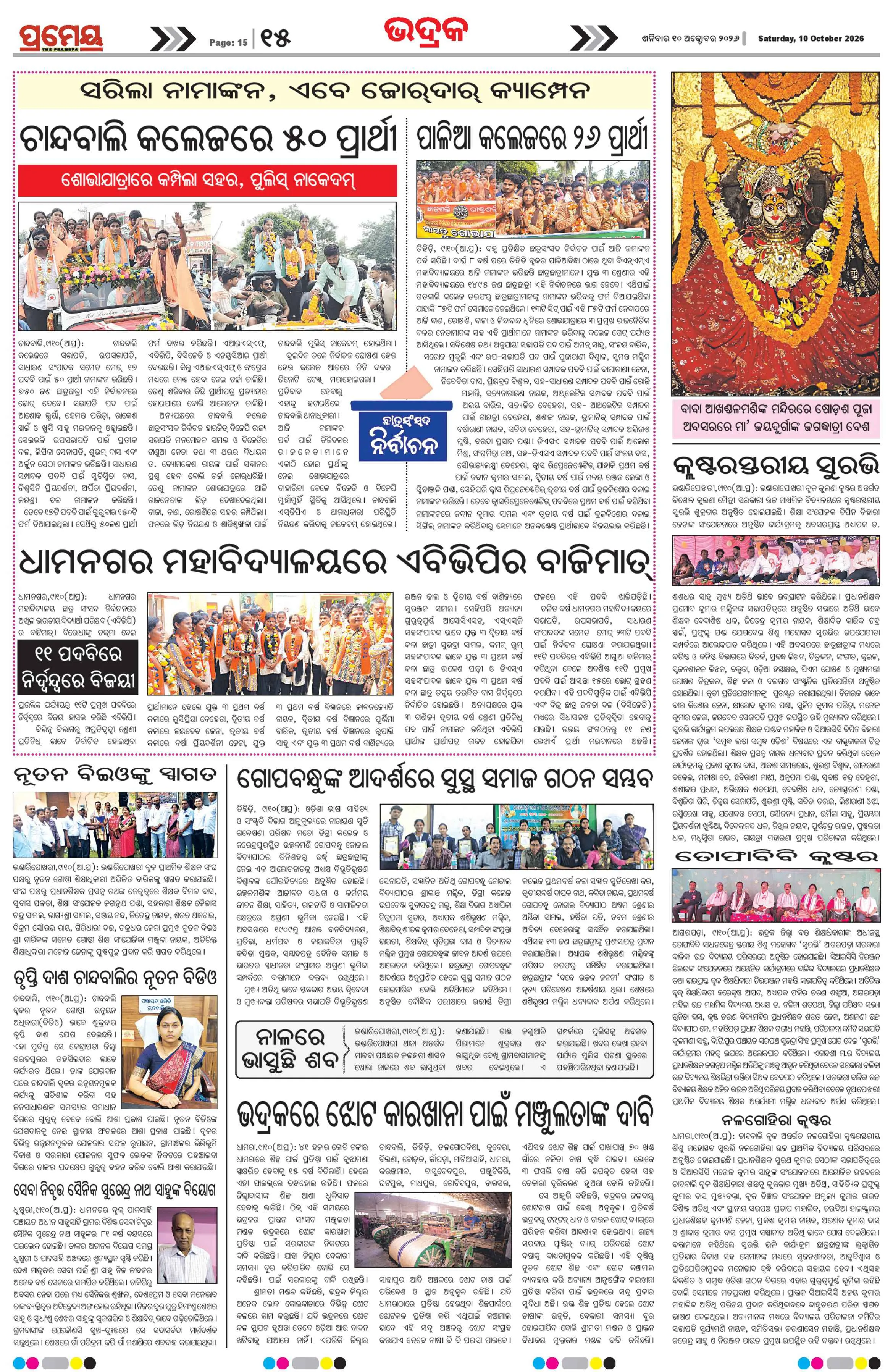 Page 22