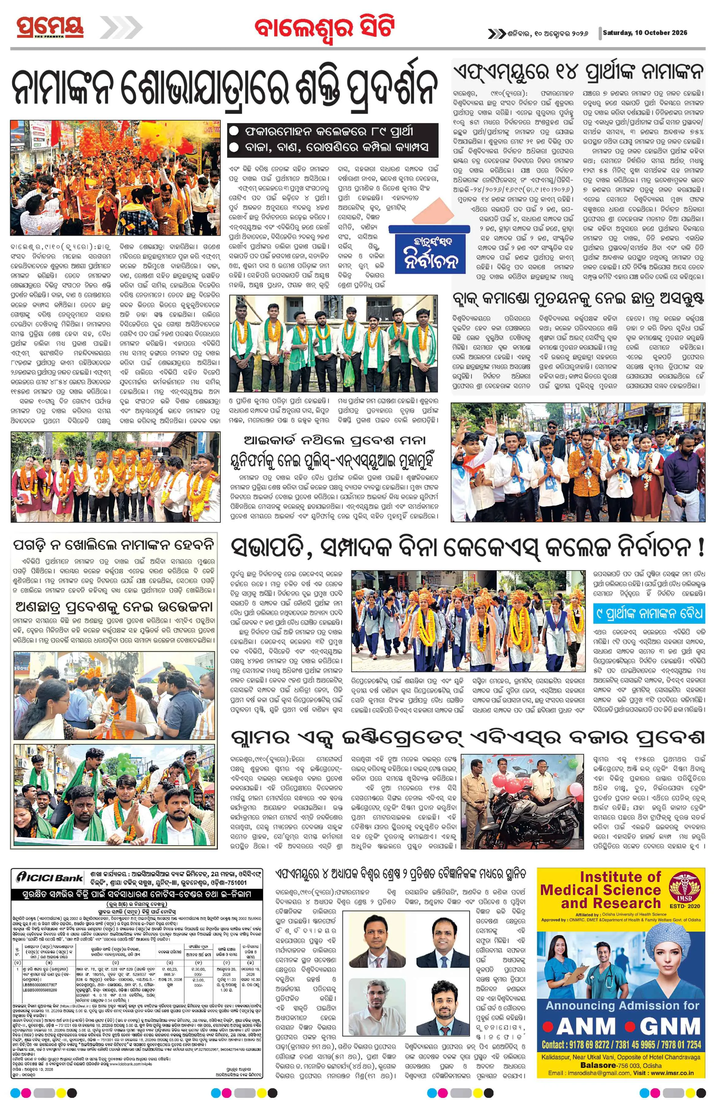 Page 4