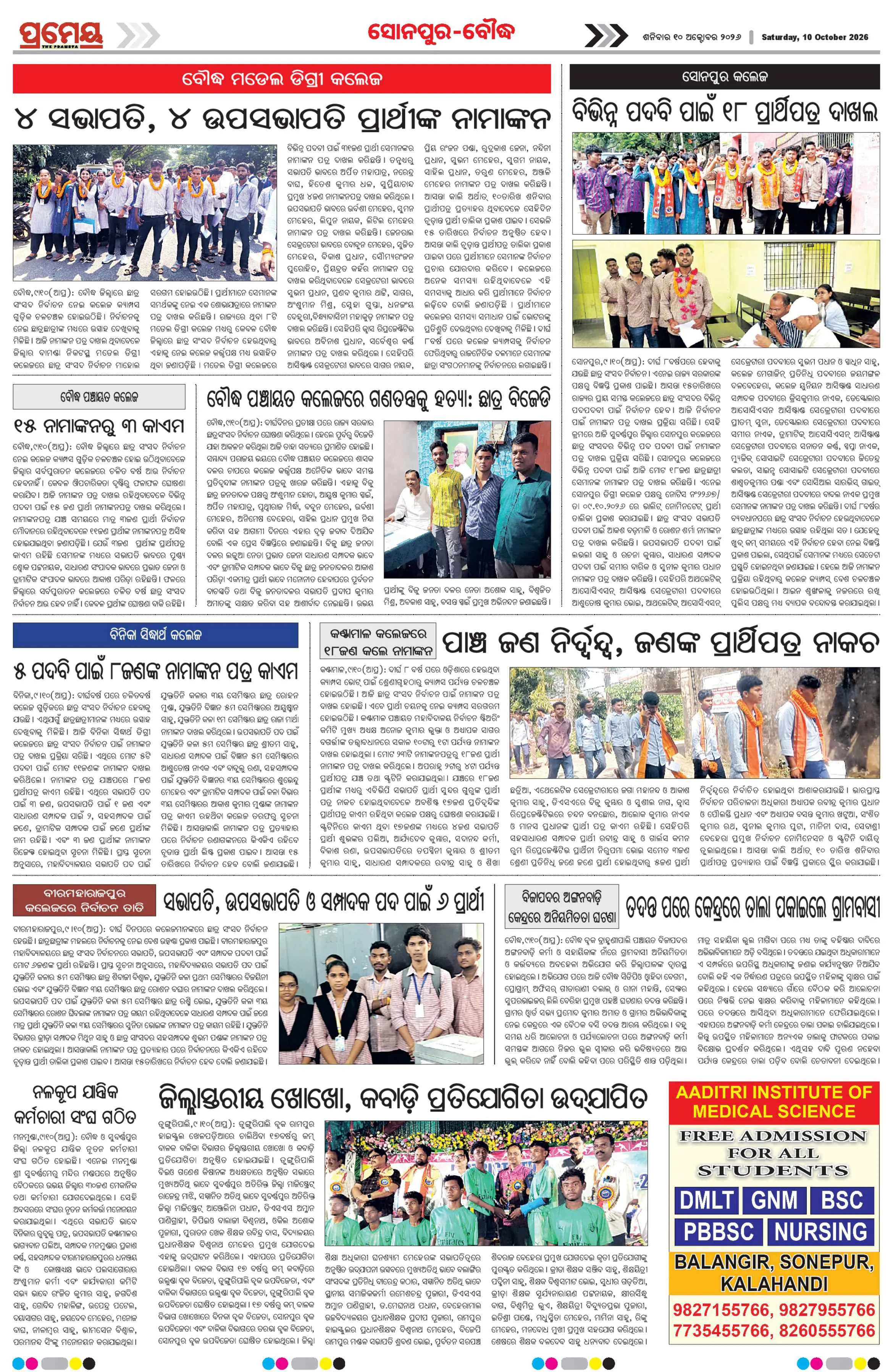 Page 22