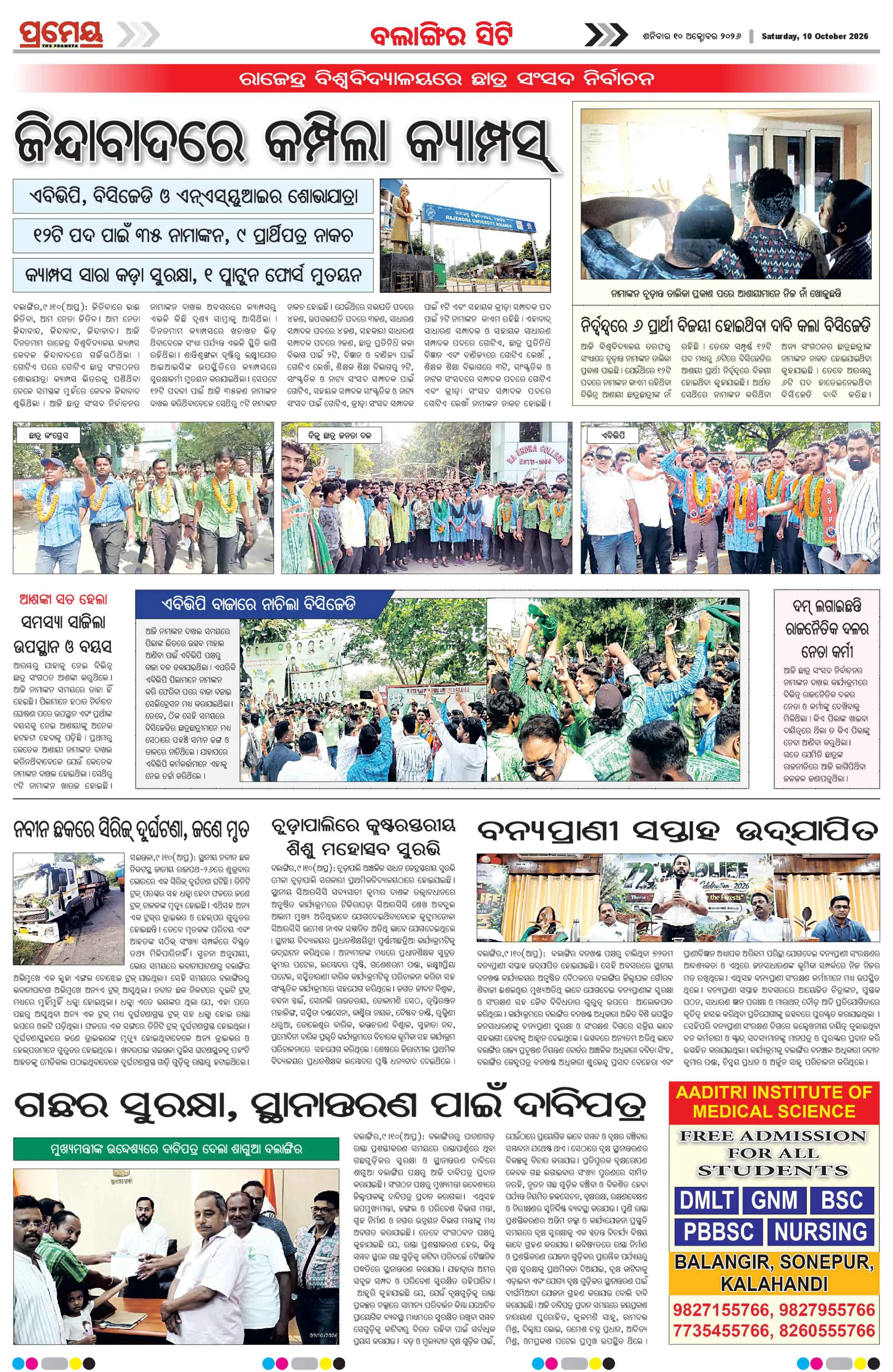 Page 4
