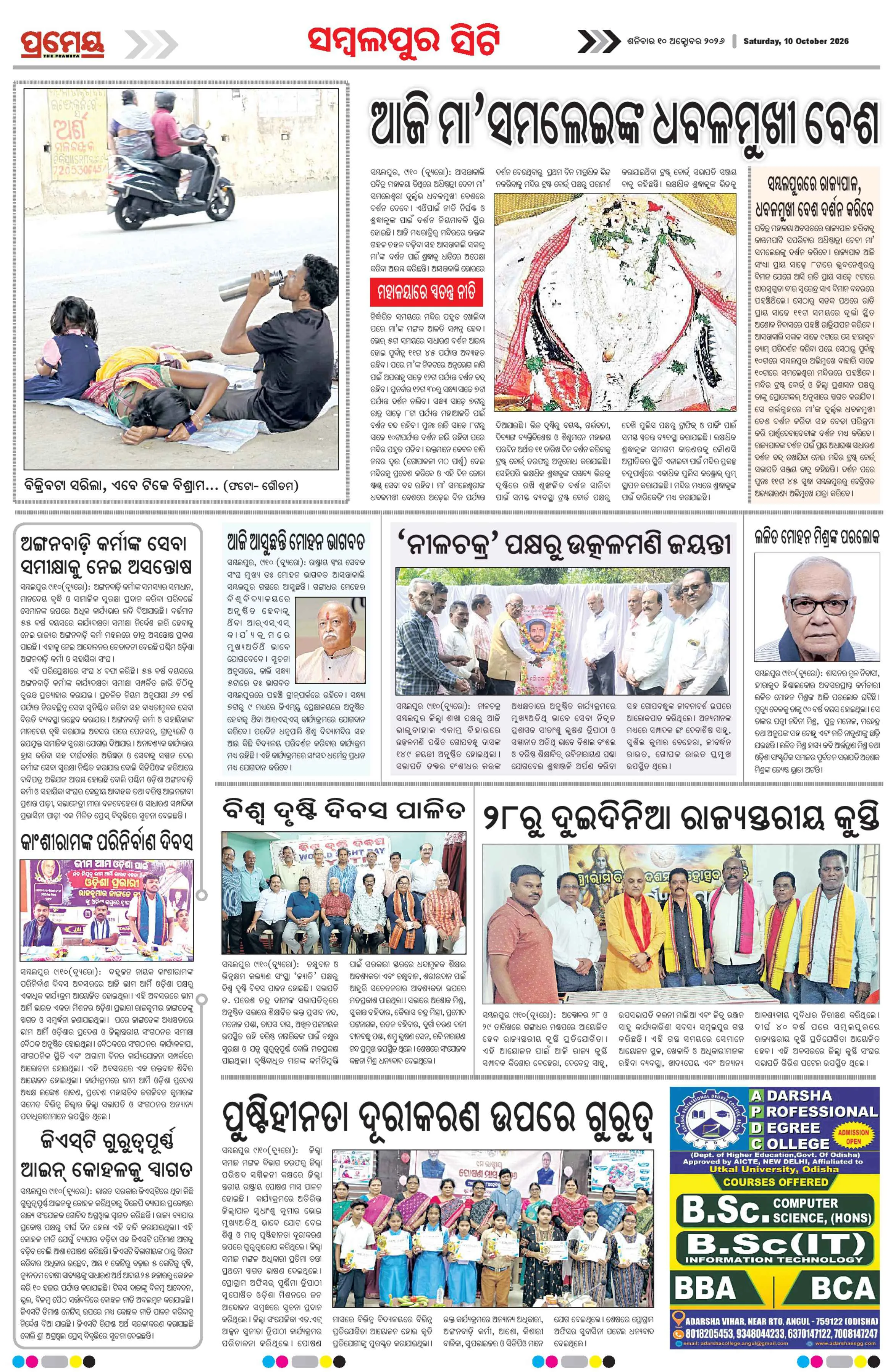 Page 4