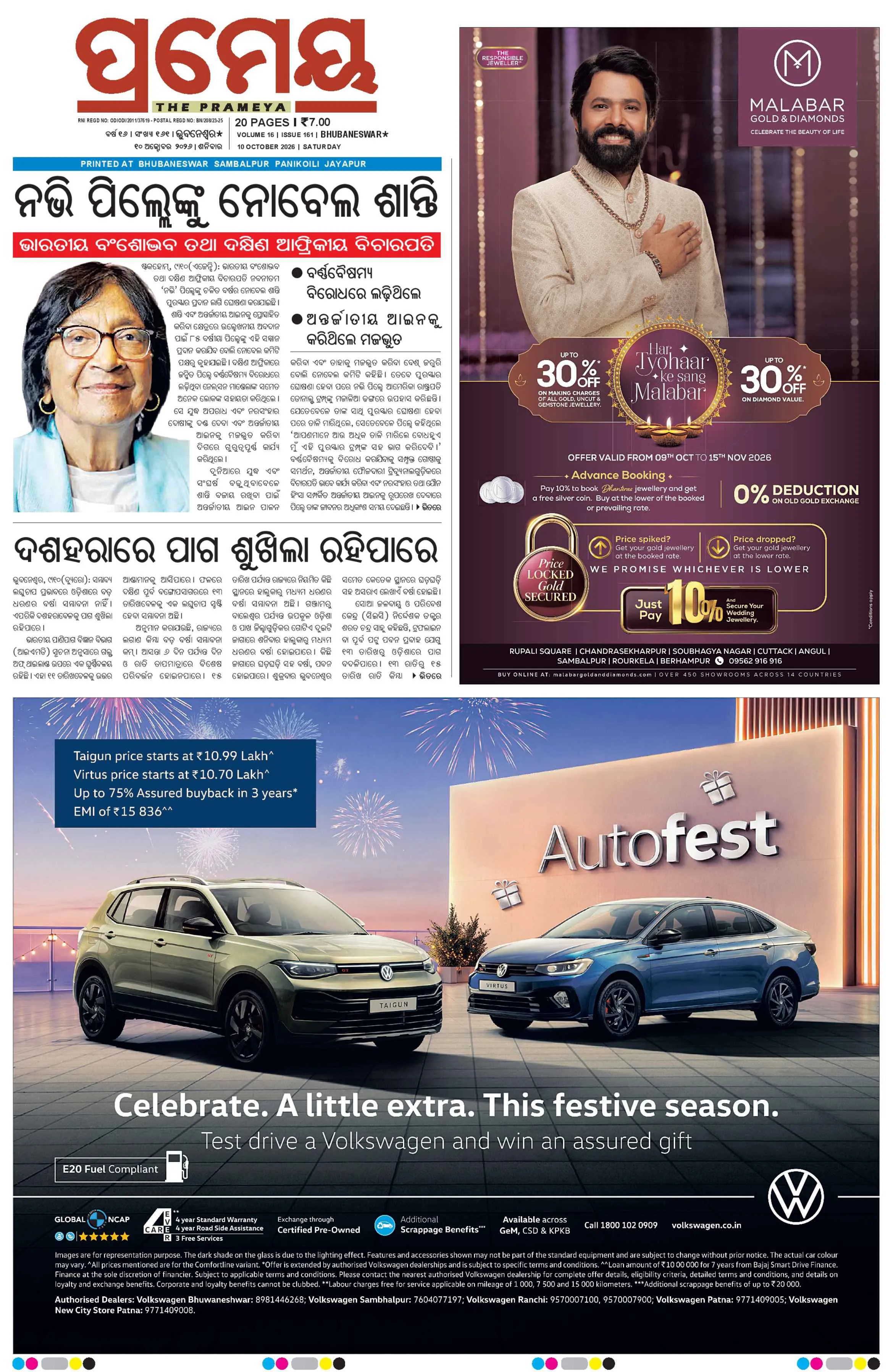 Page 3