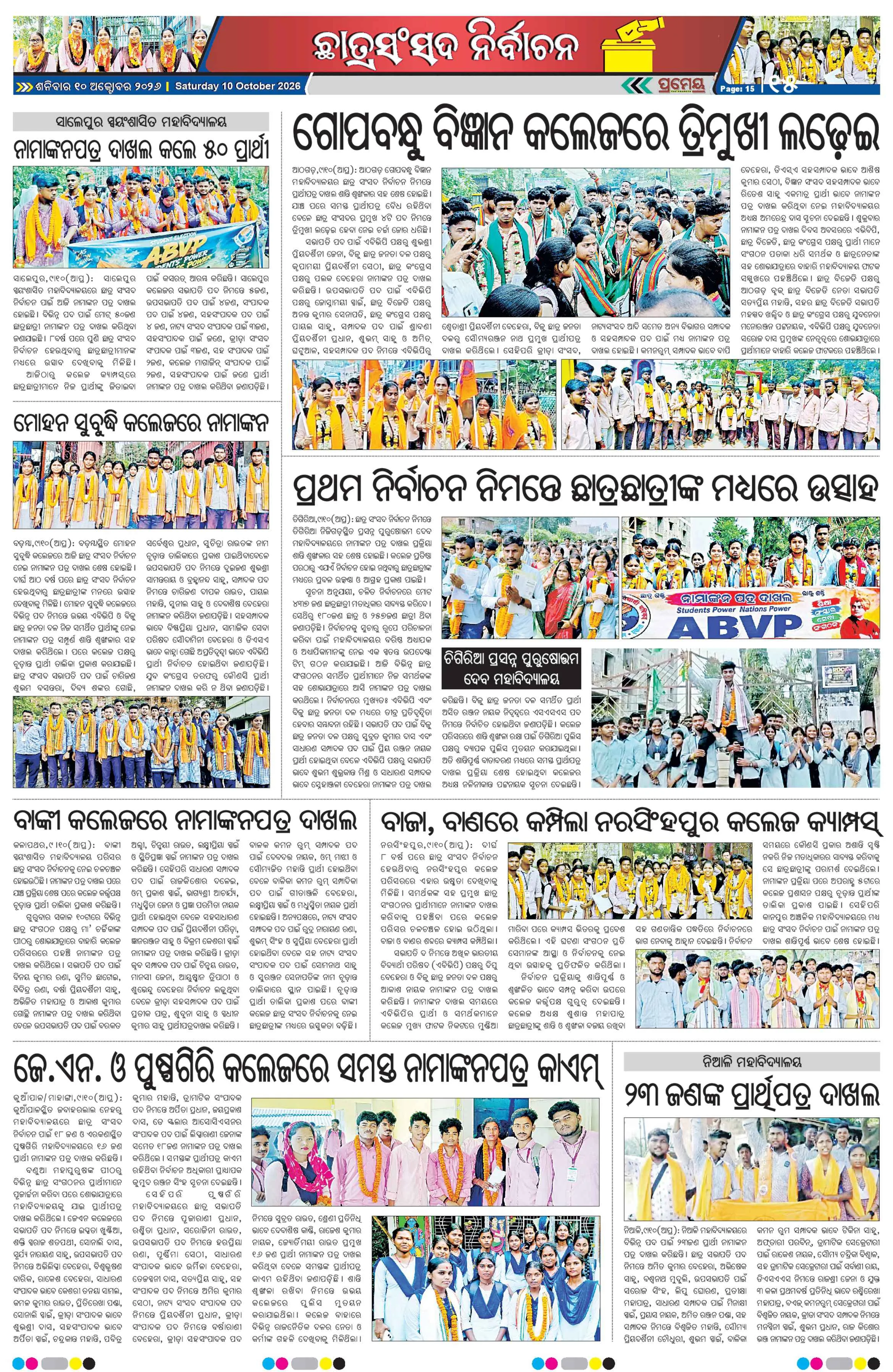 Page 22