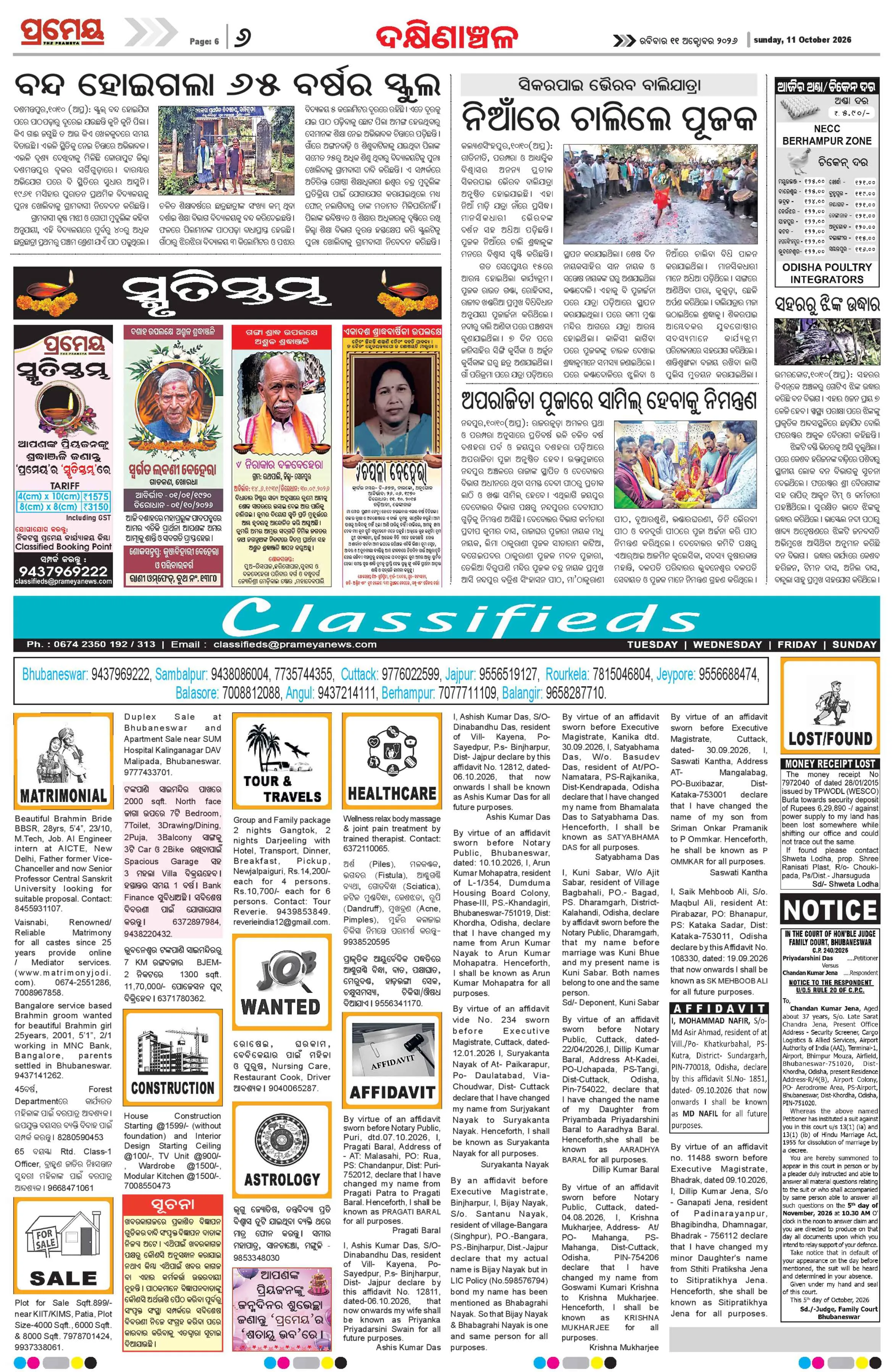 Page 10