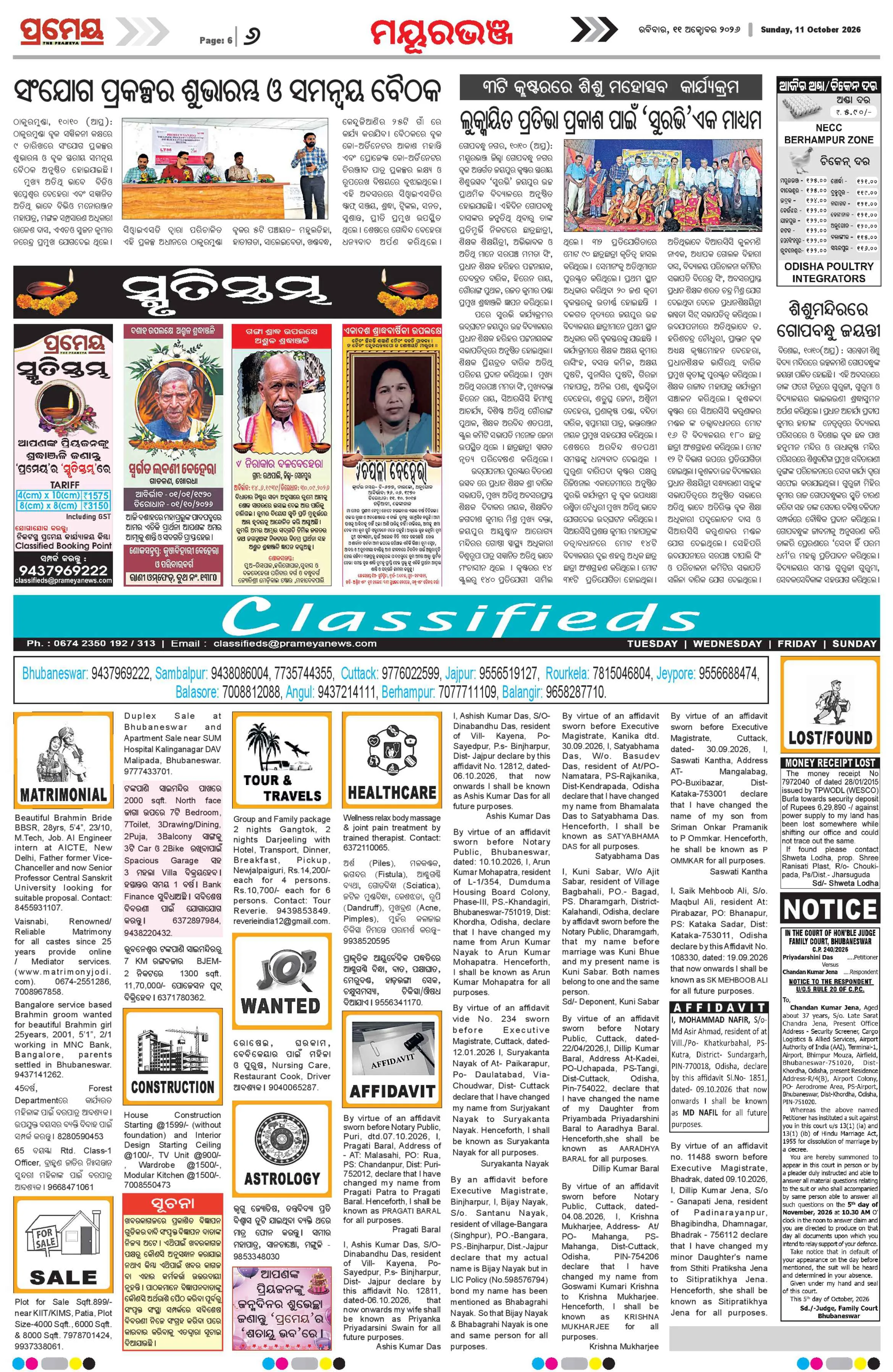 Page 10