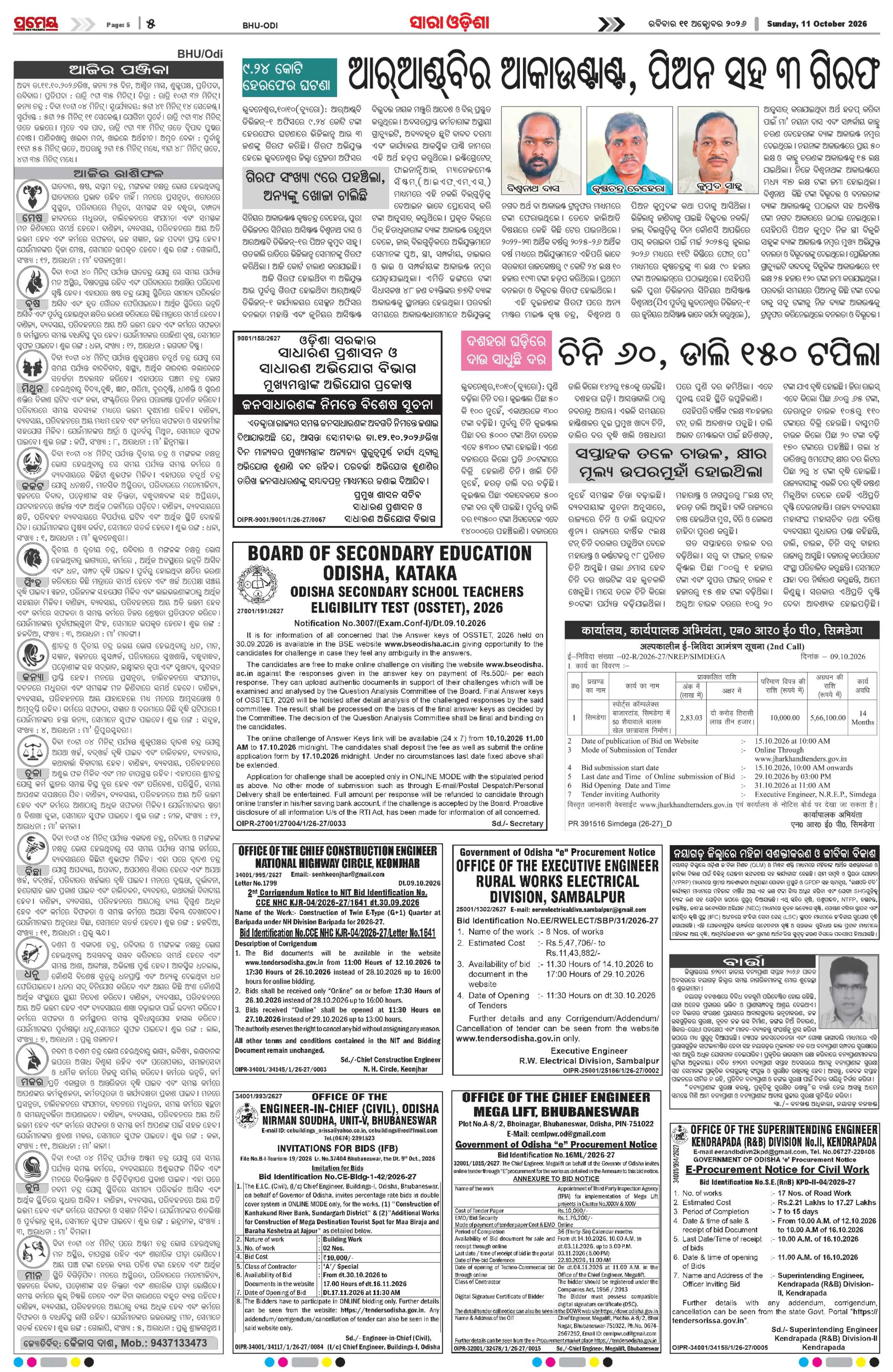 Page 9