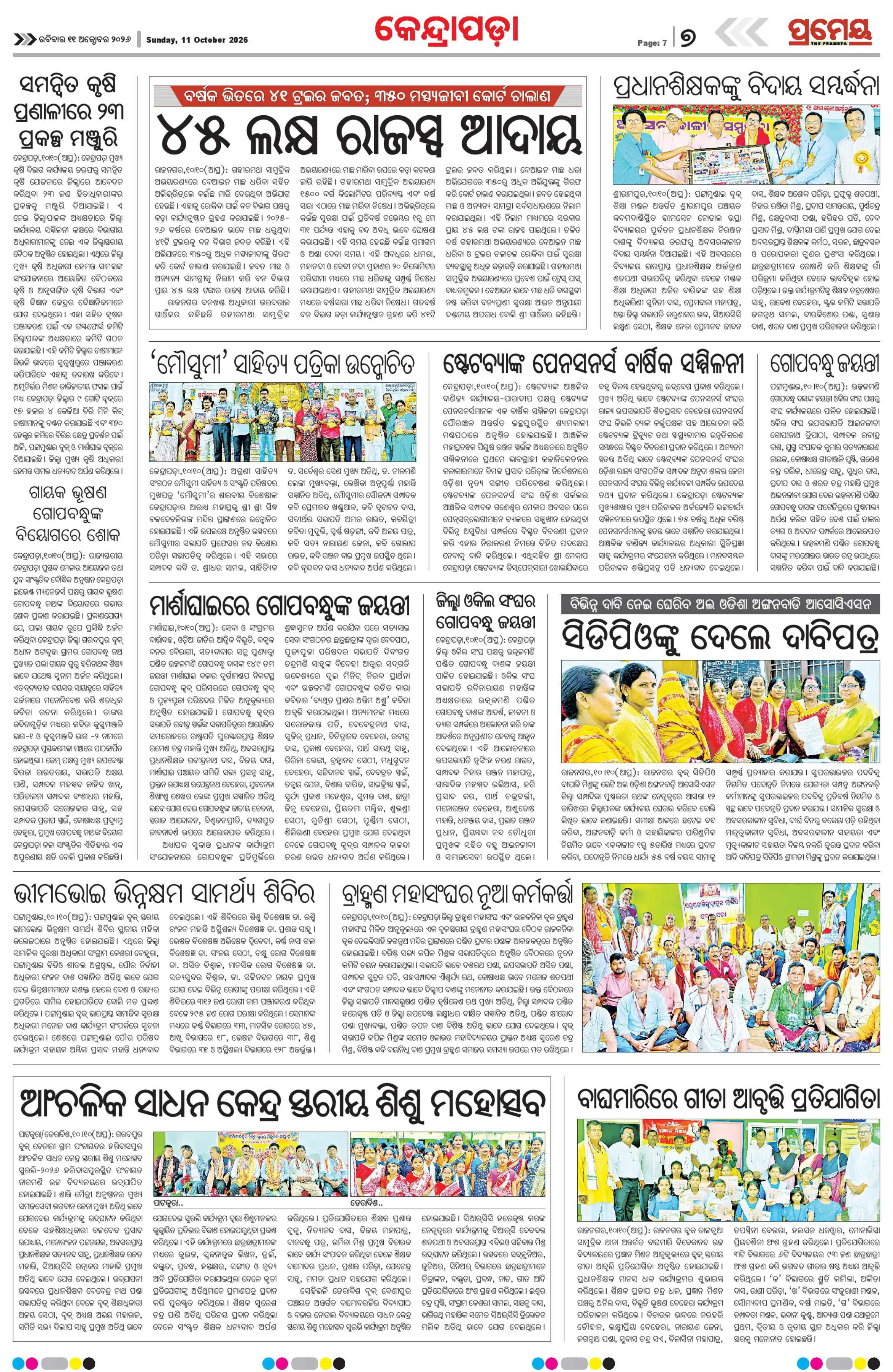 Page 11
