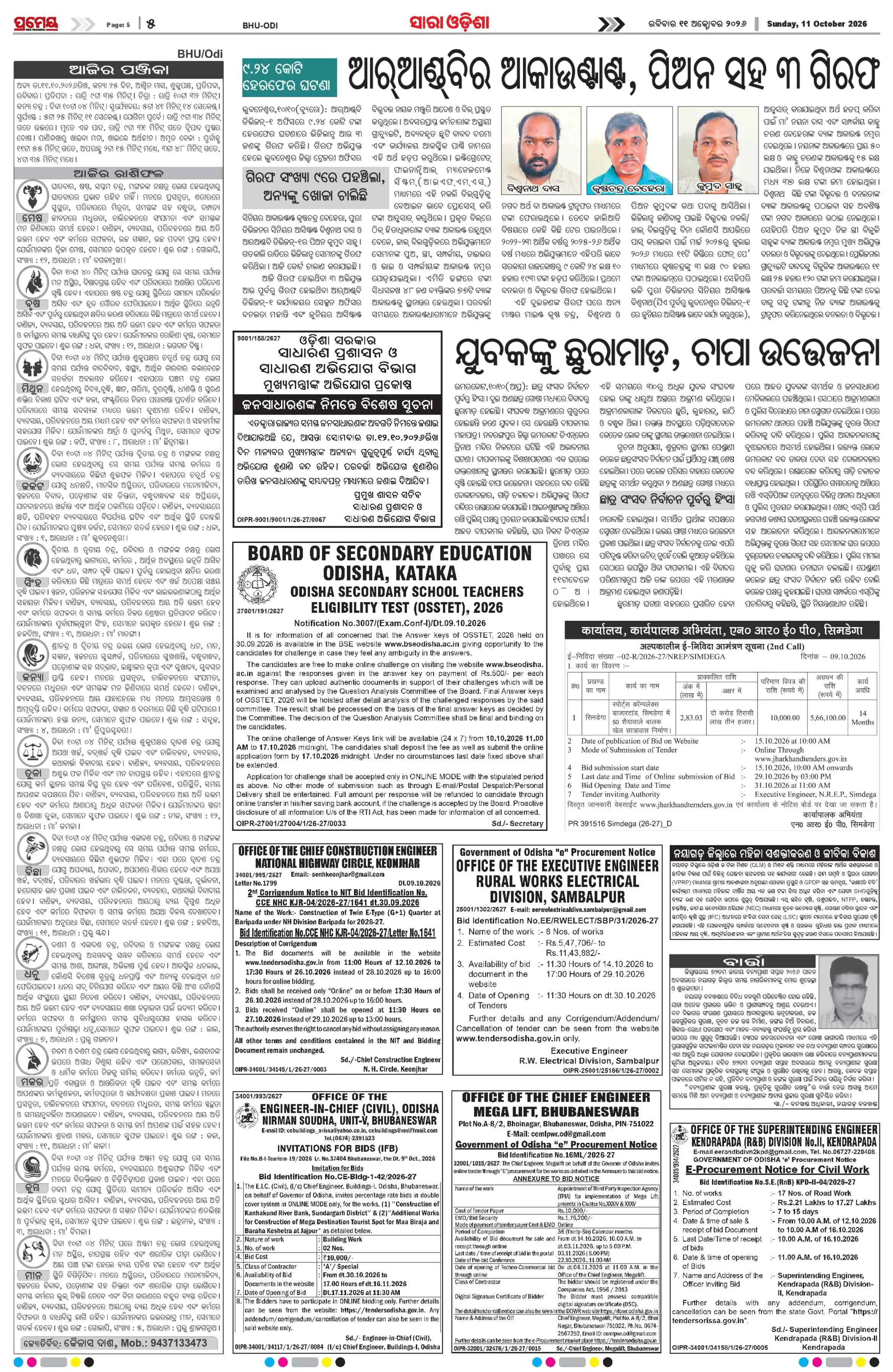 Page 9