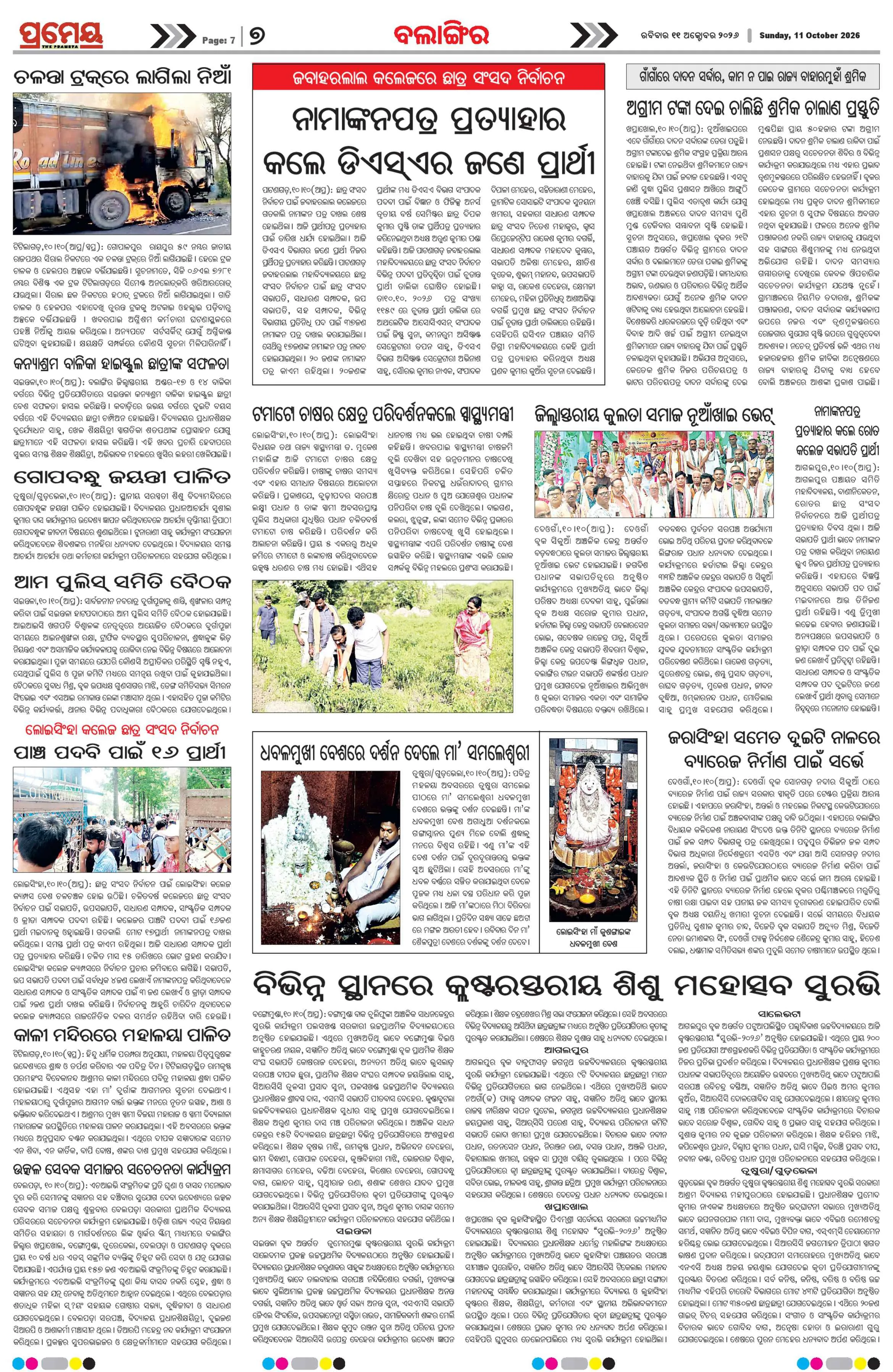 Page 11