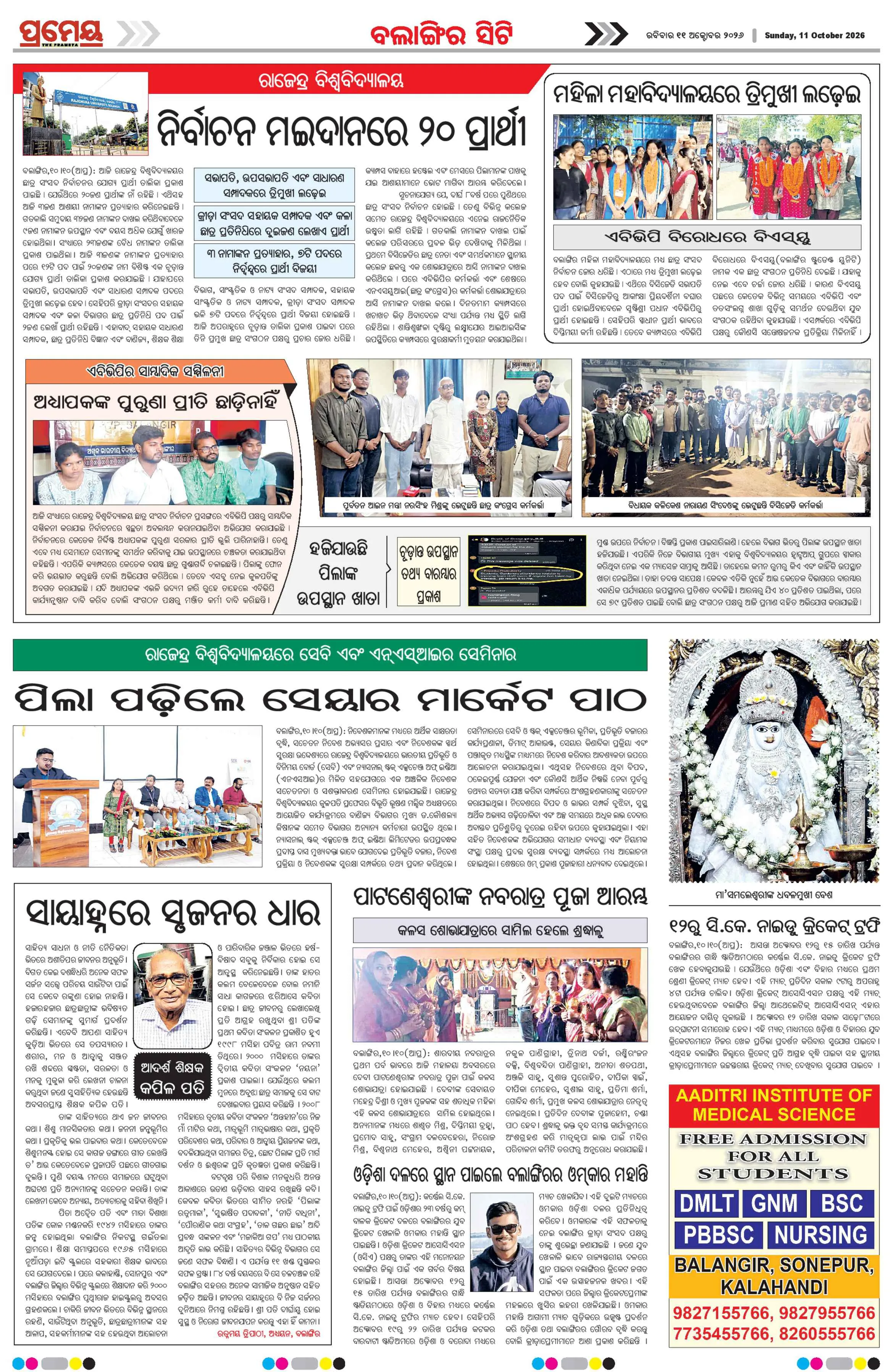 Page 6