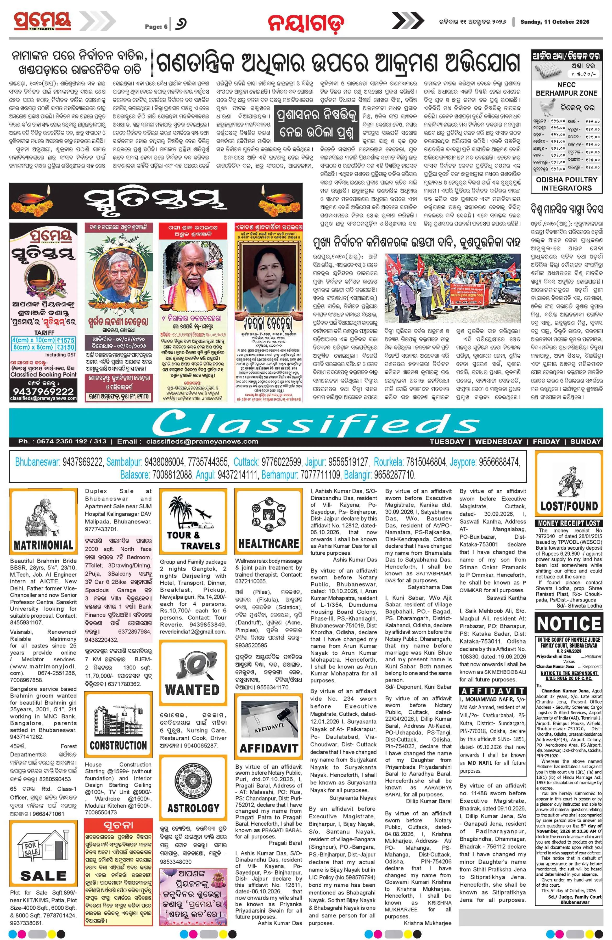 Page 10