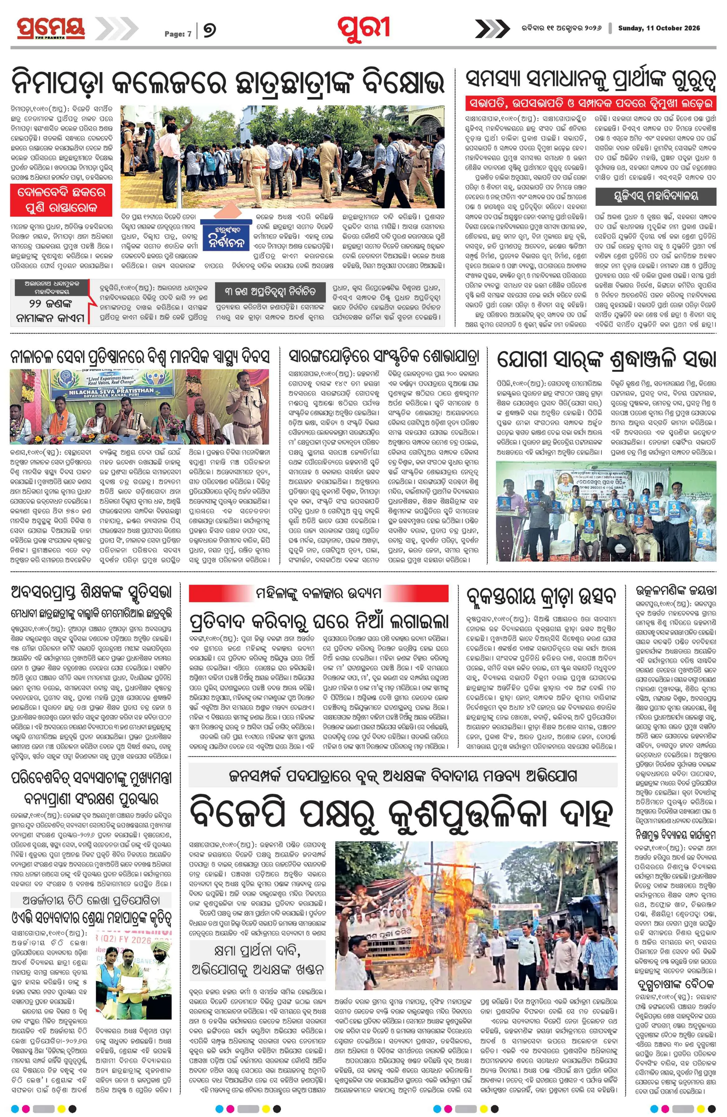 Page 11