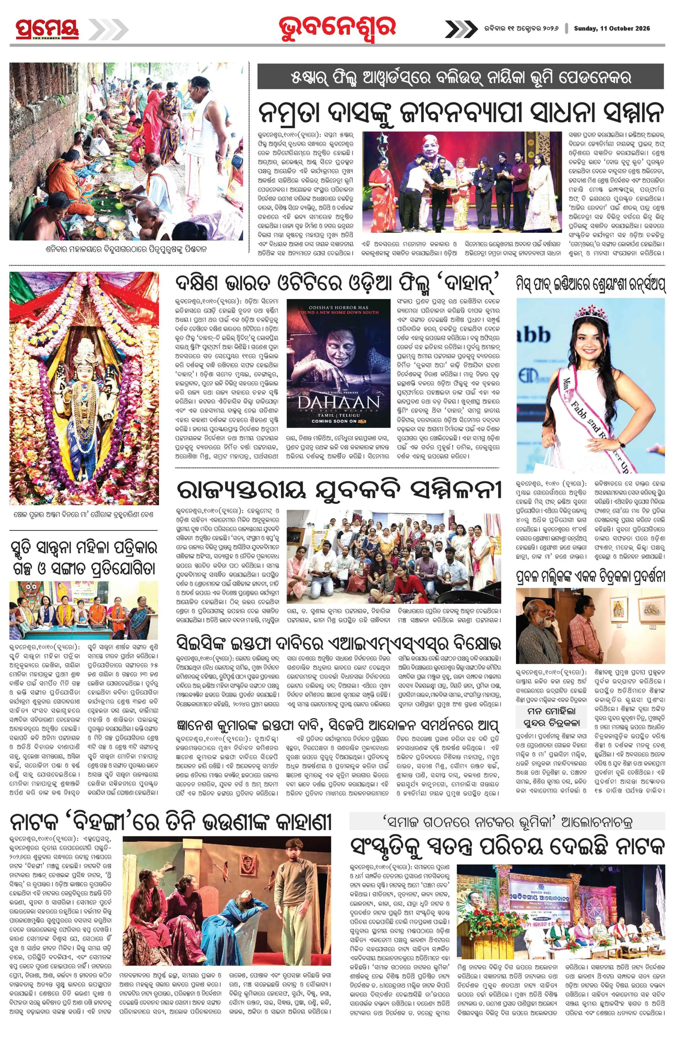 Page 16