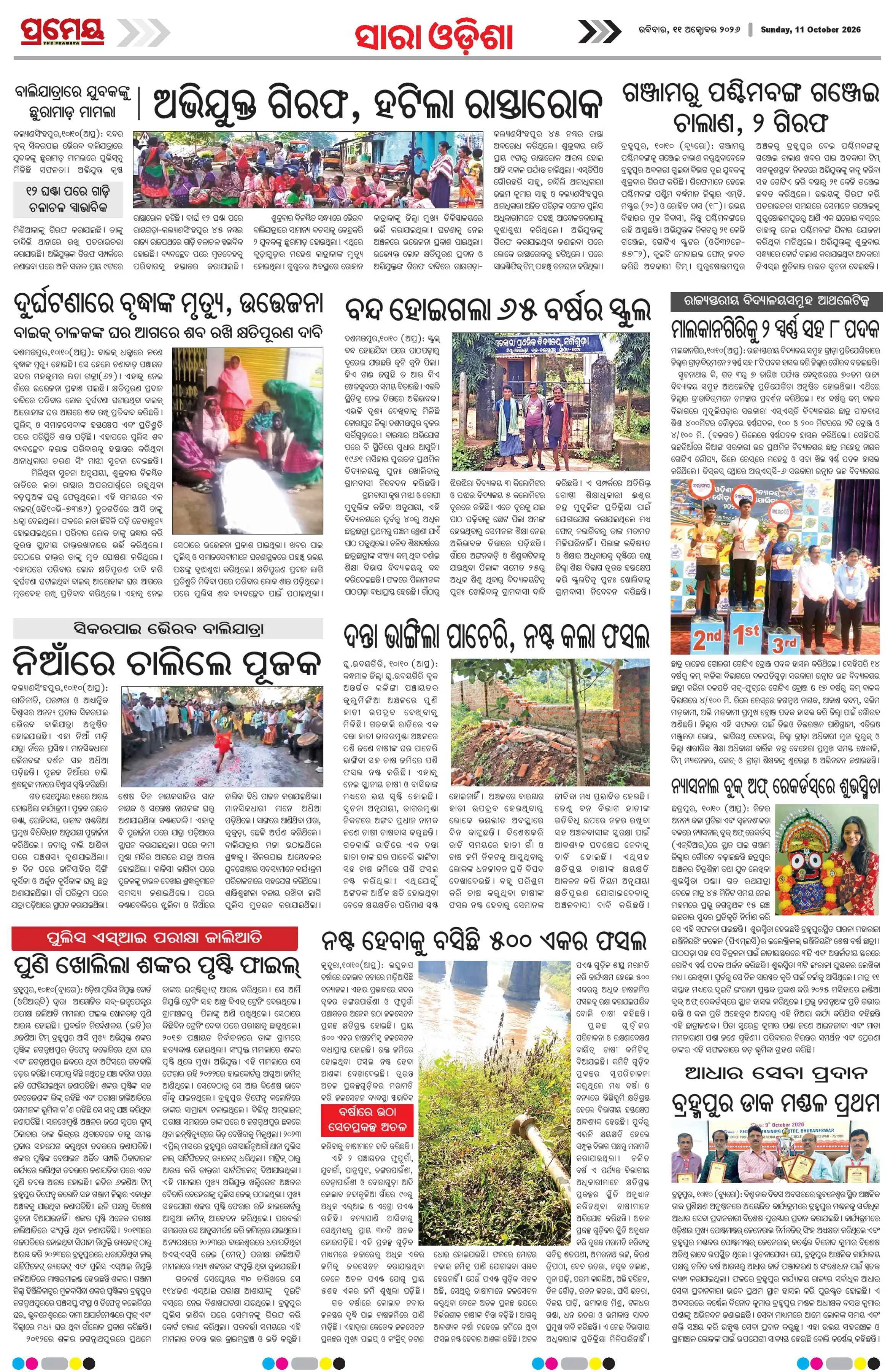 Page 22