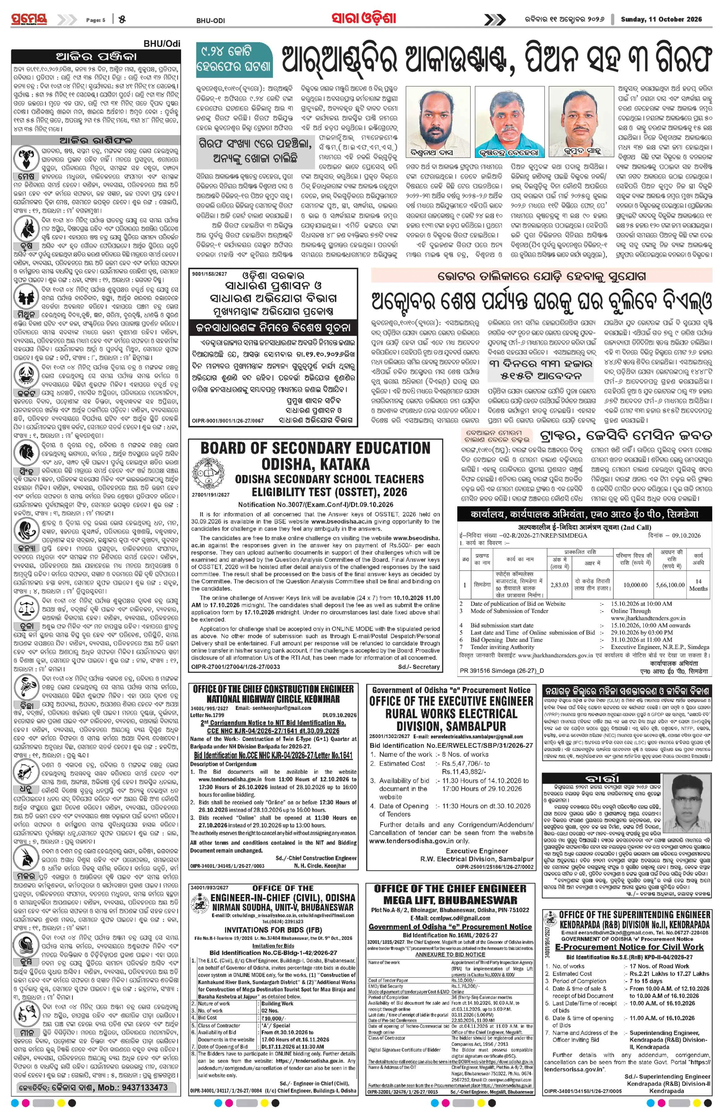 Page 9