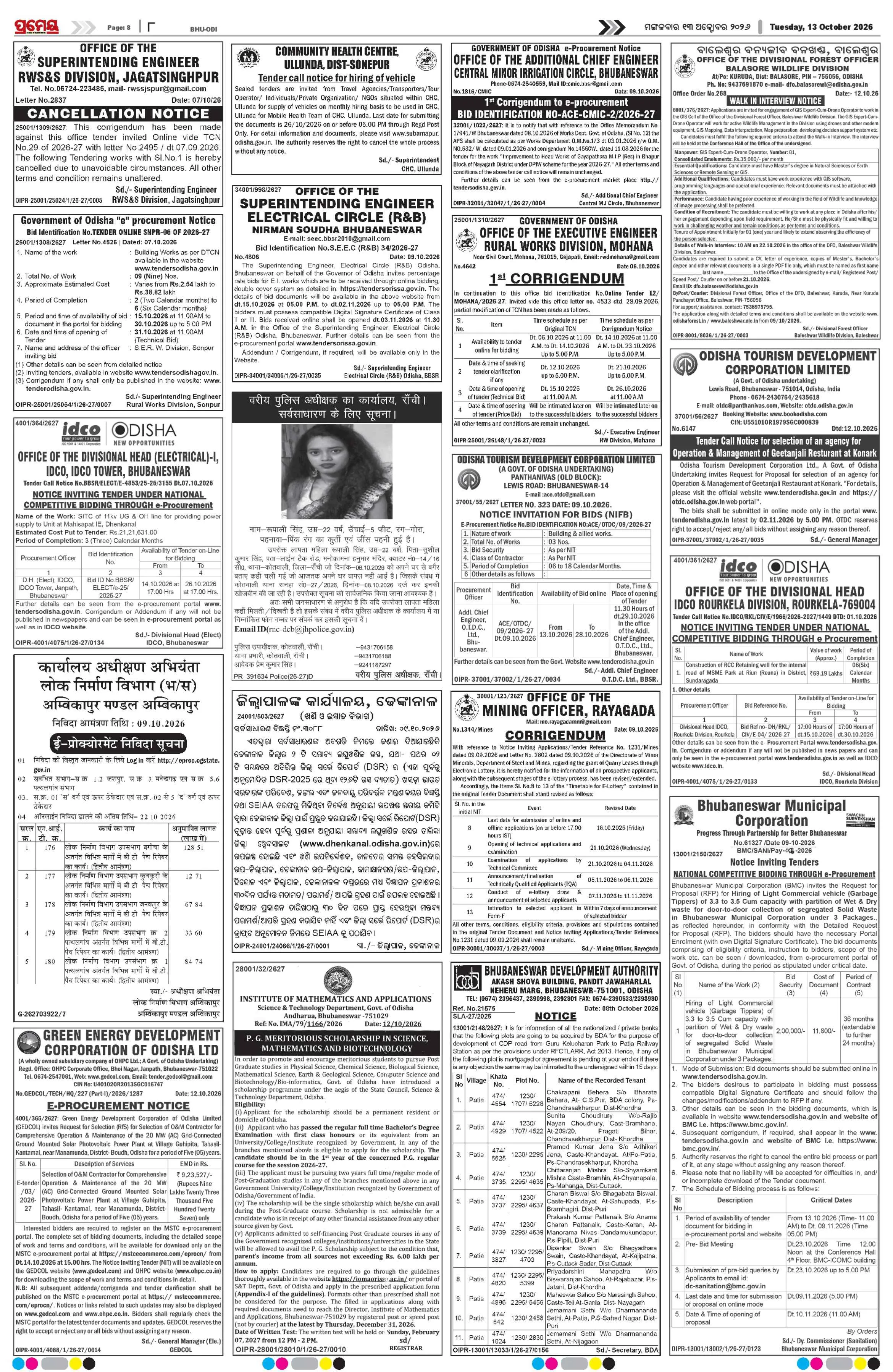Page 14
