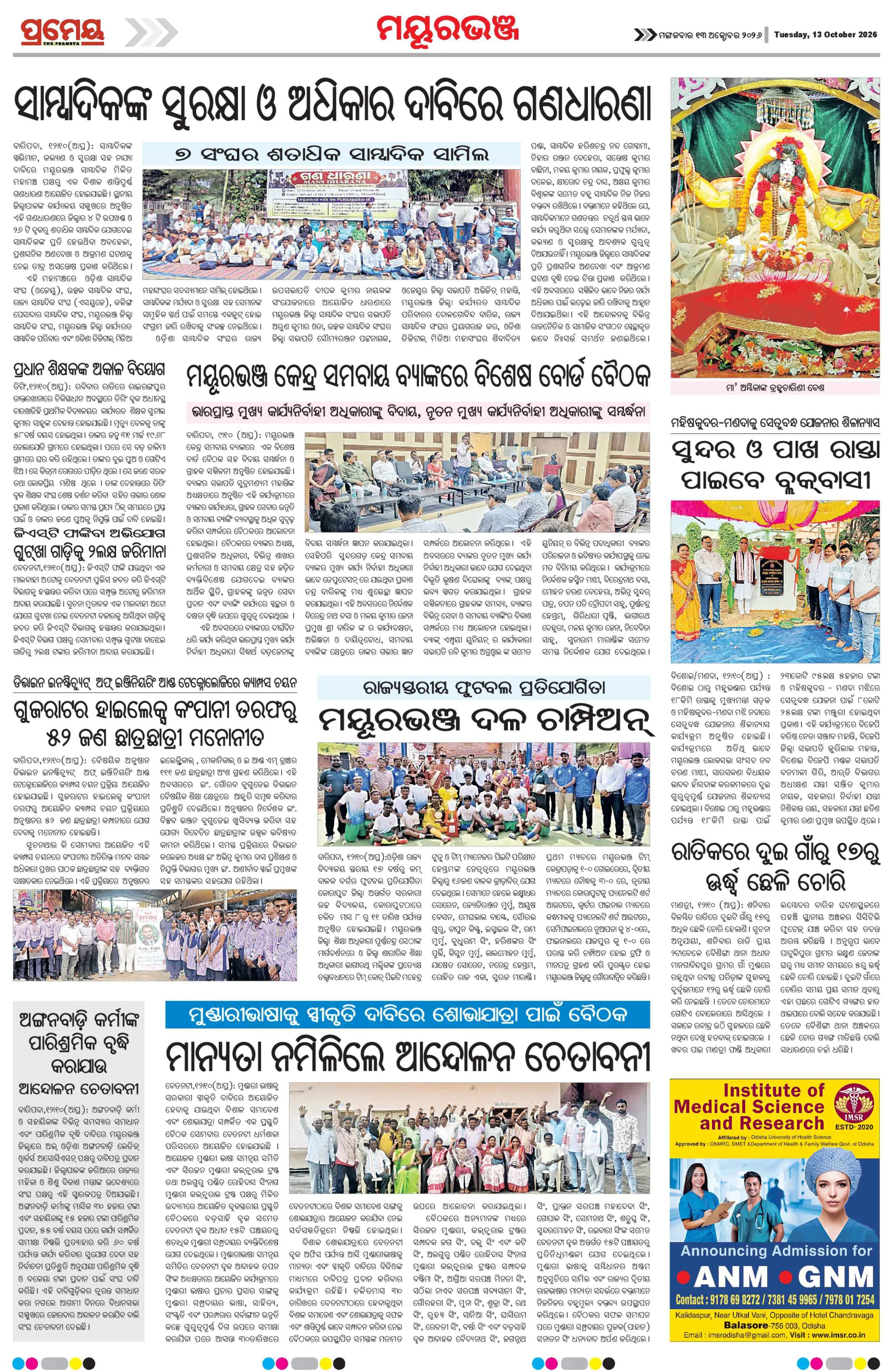 Page 4