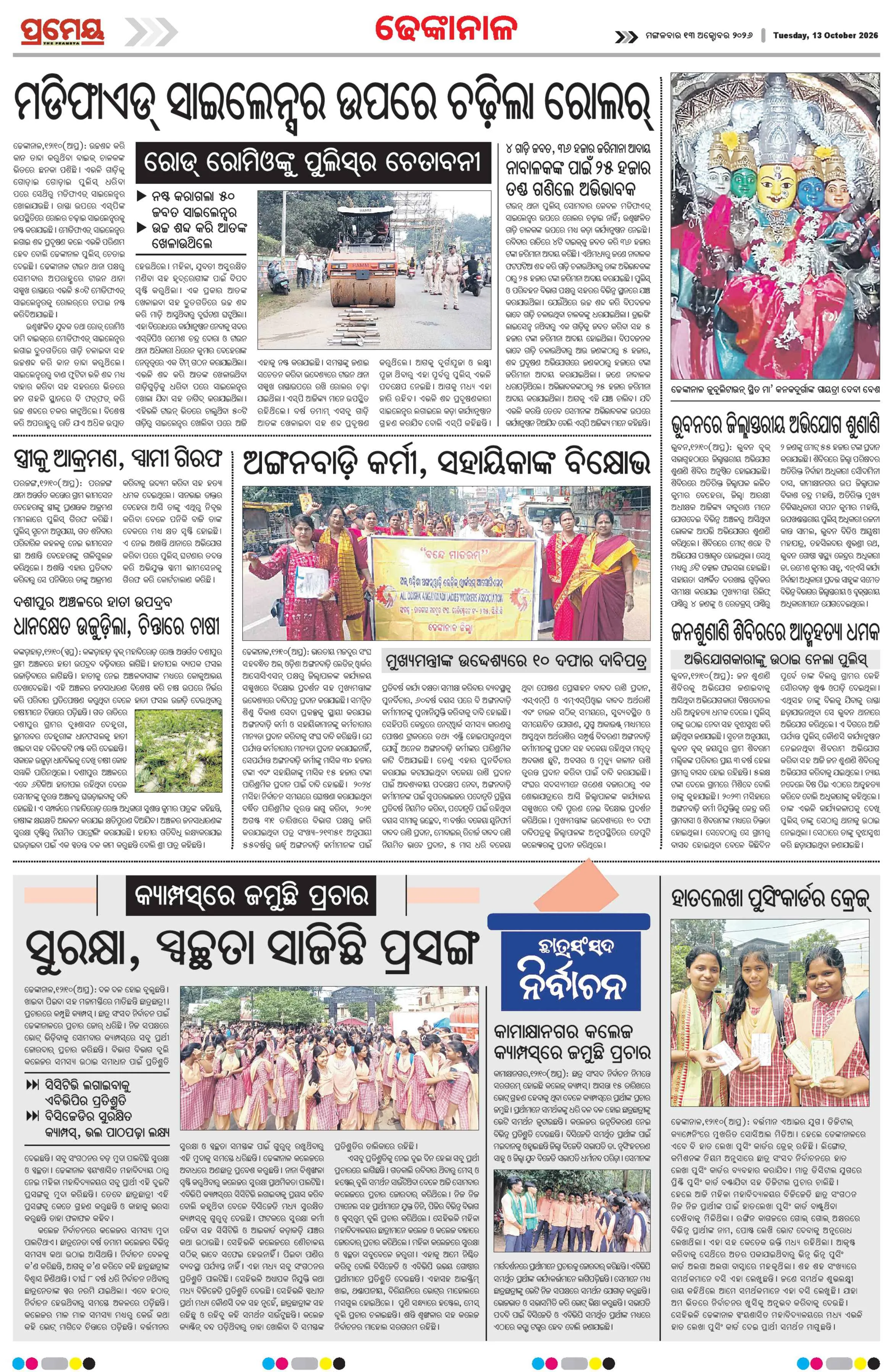 Page 10