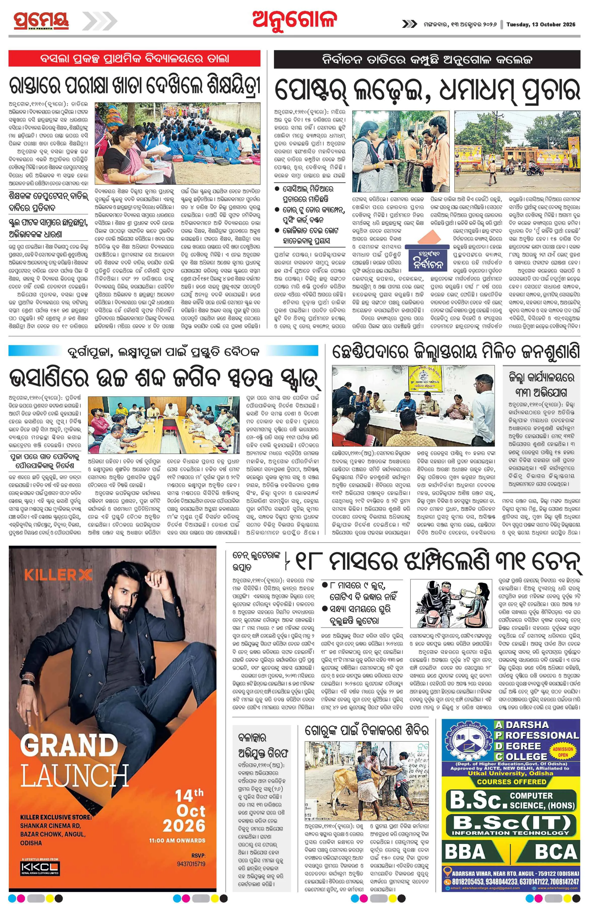 Page 4