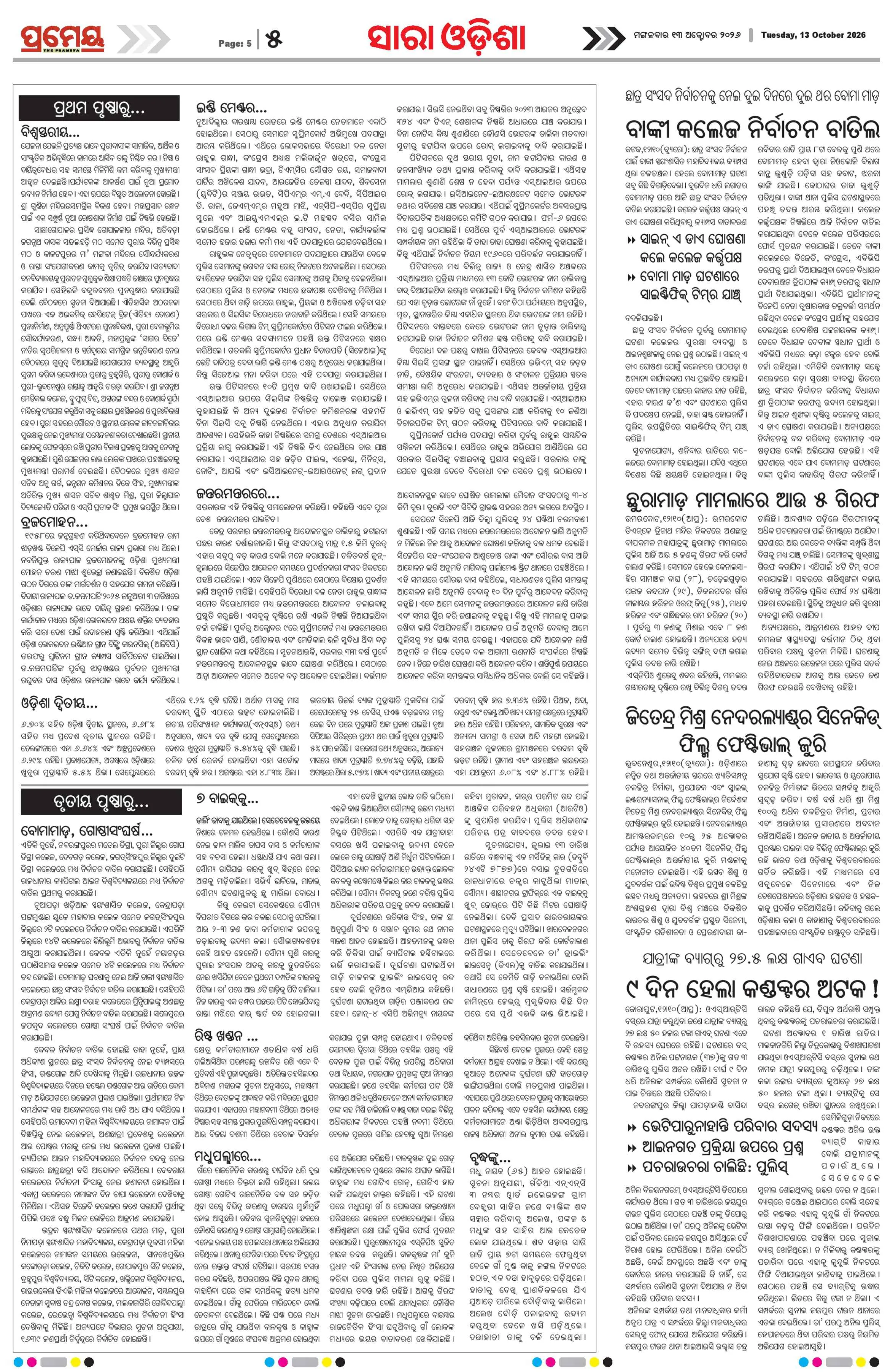 Page 15