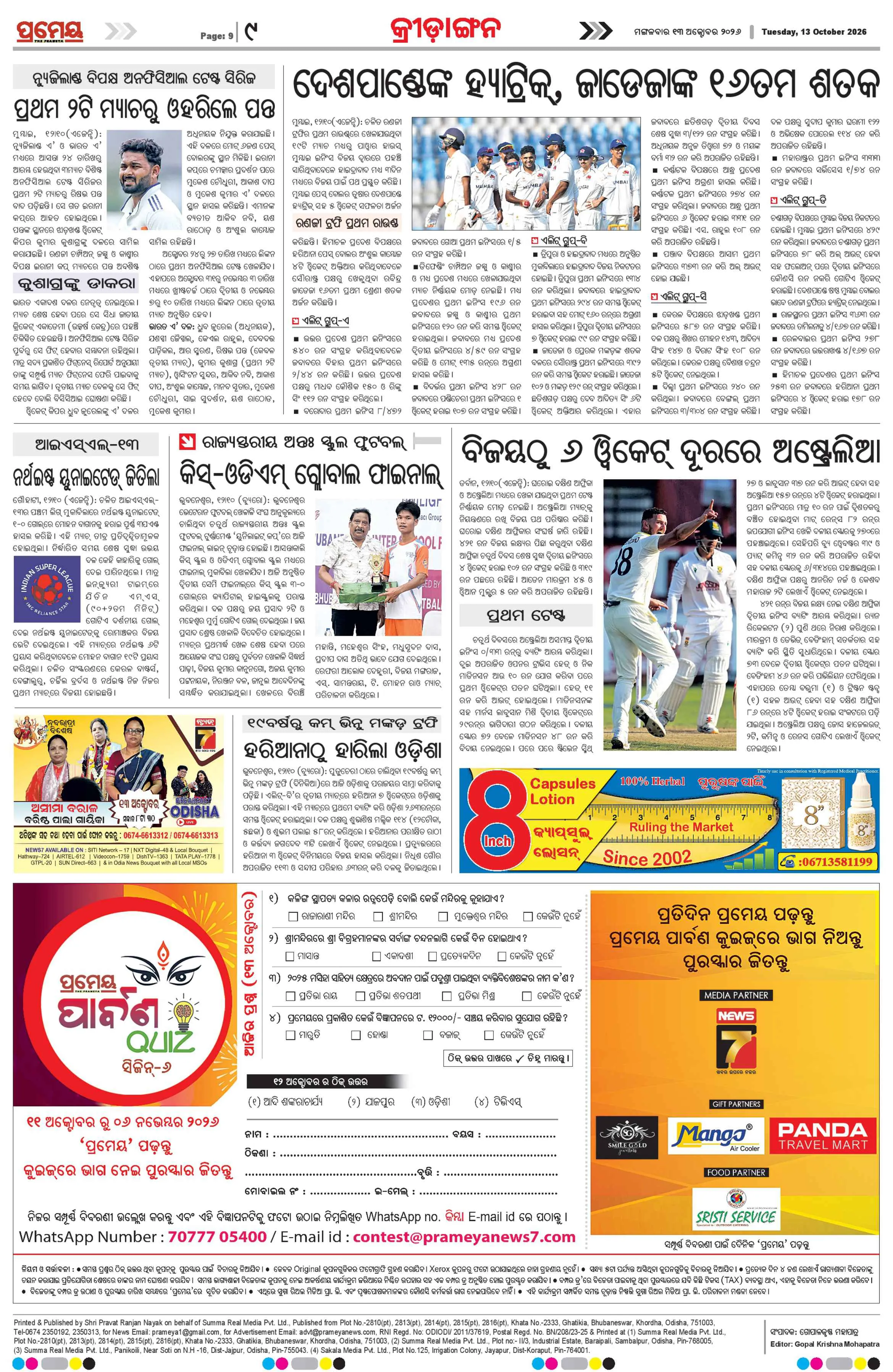 Page 19