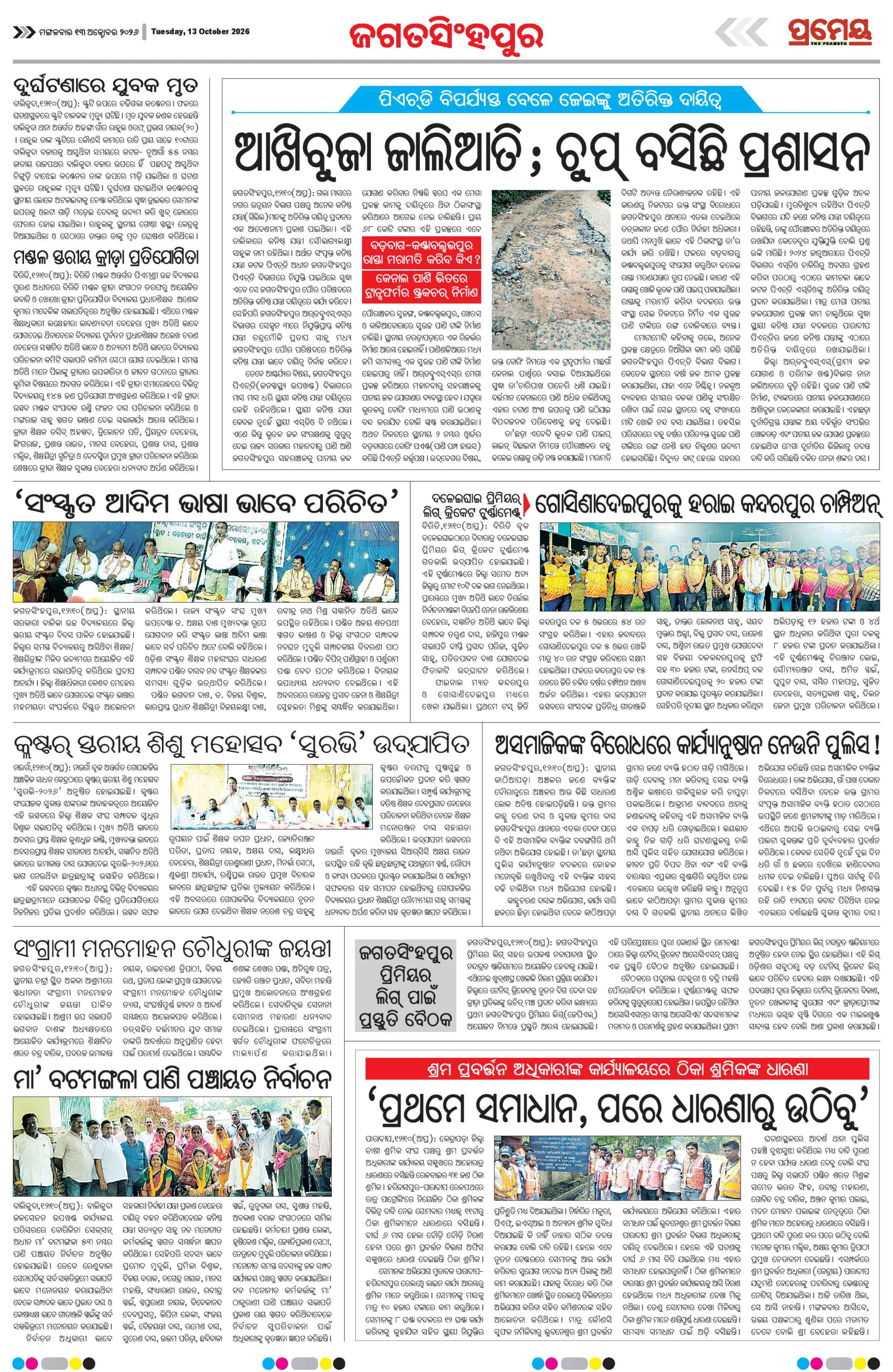 Page 22