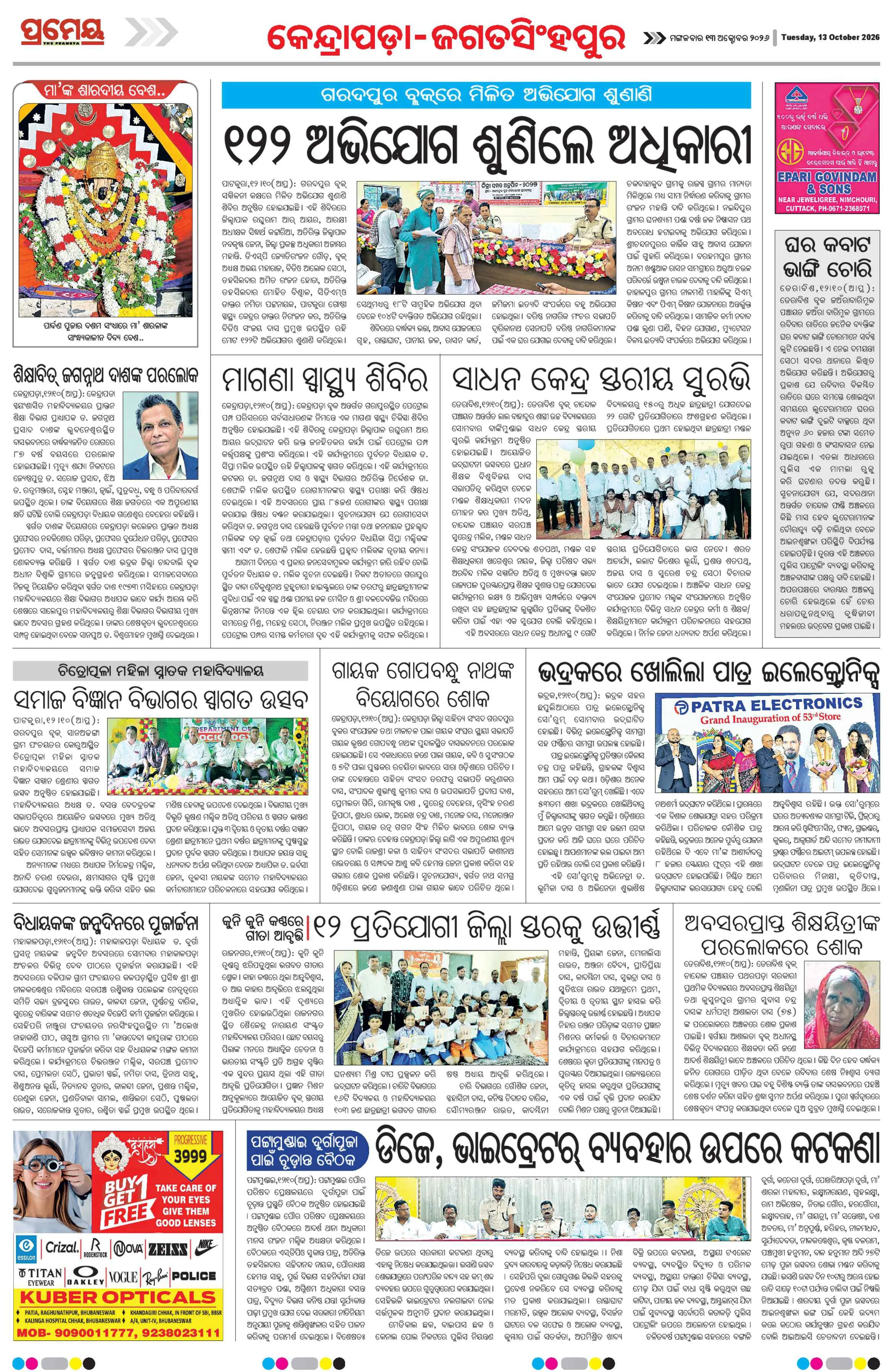 Page 4