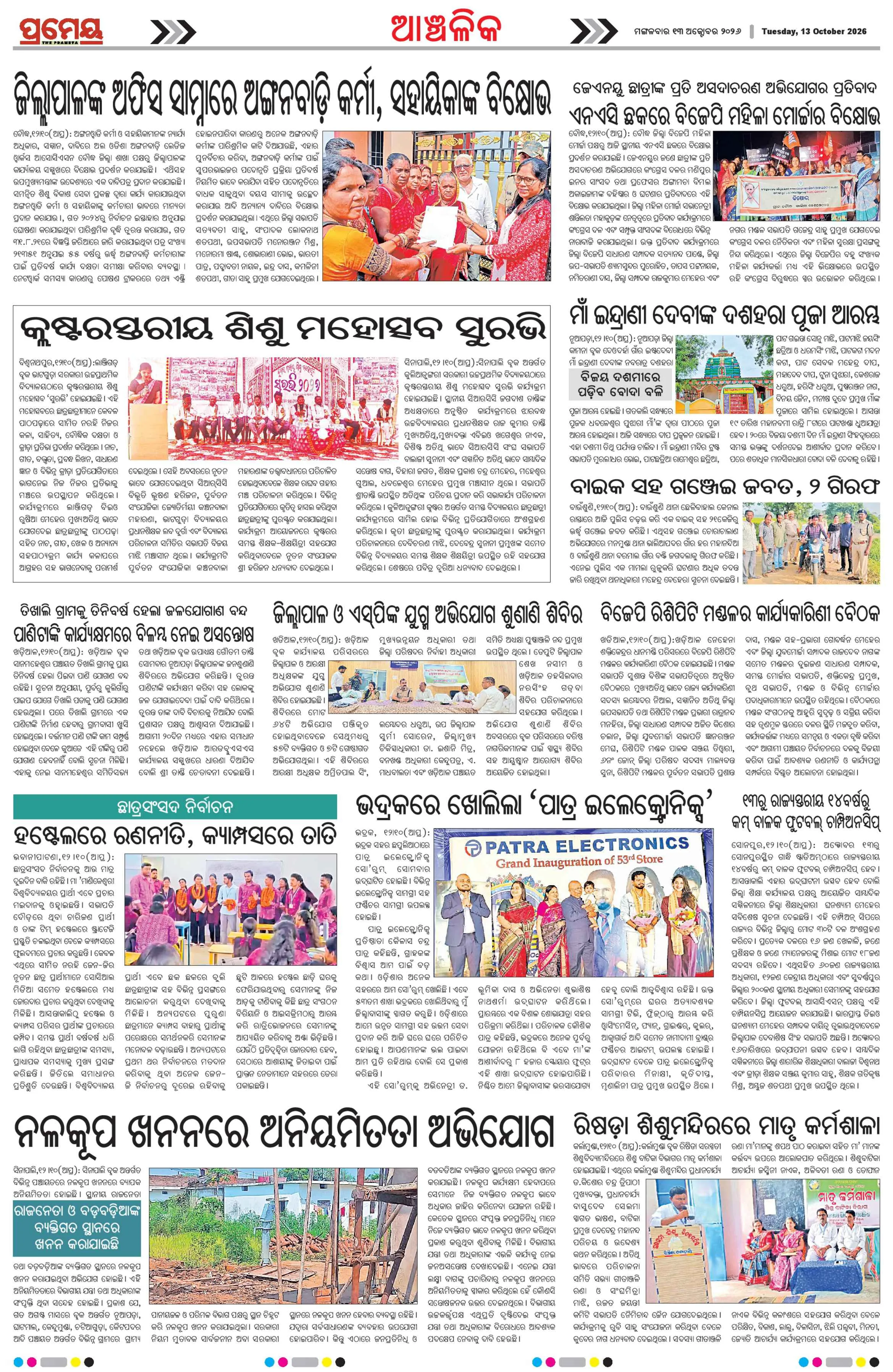 Page 11