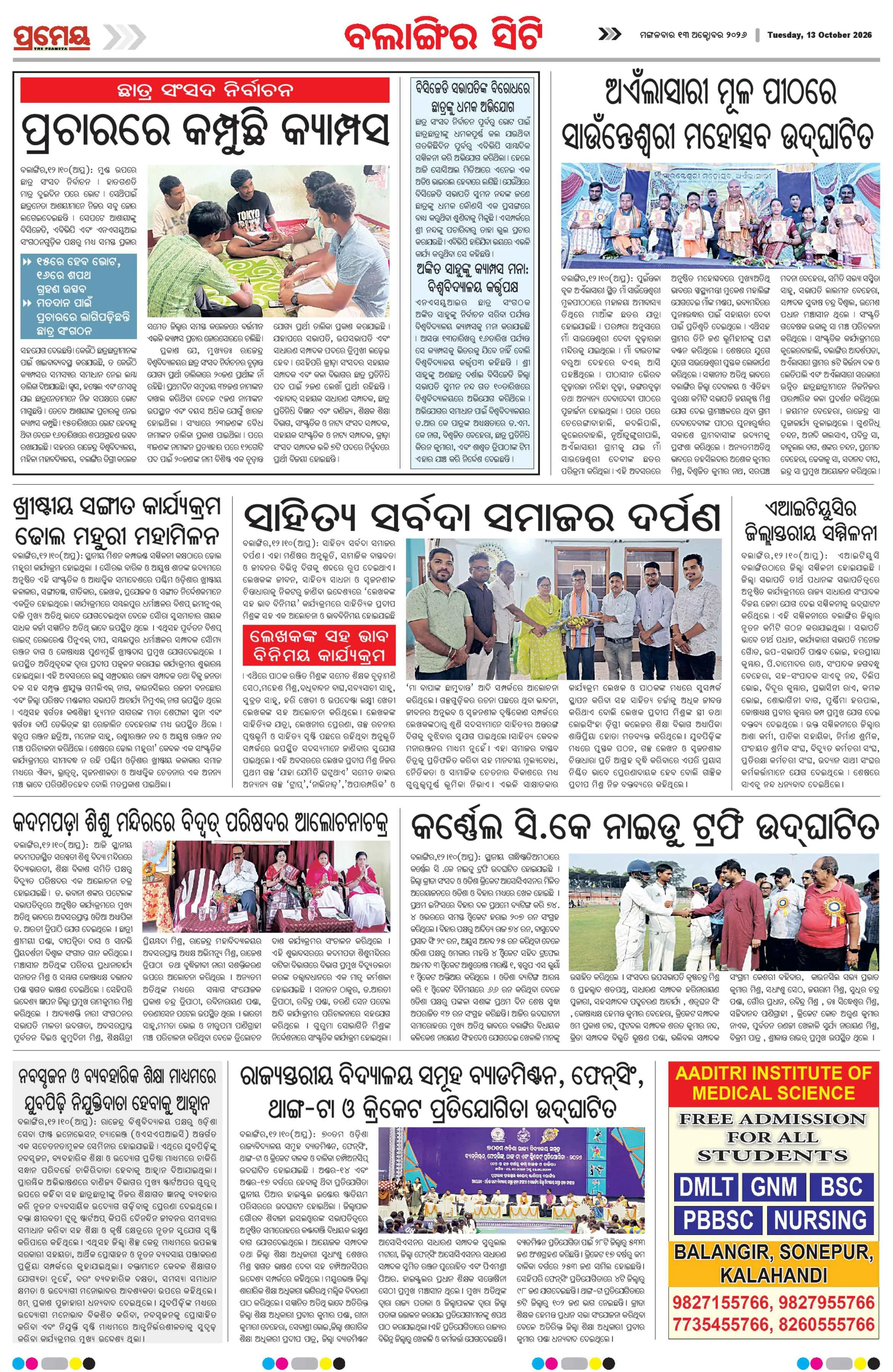 Page 4
